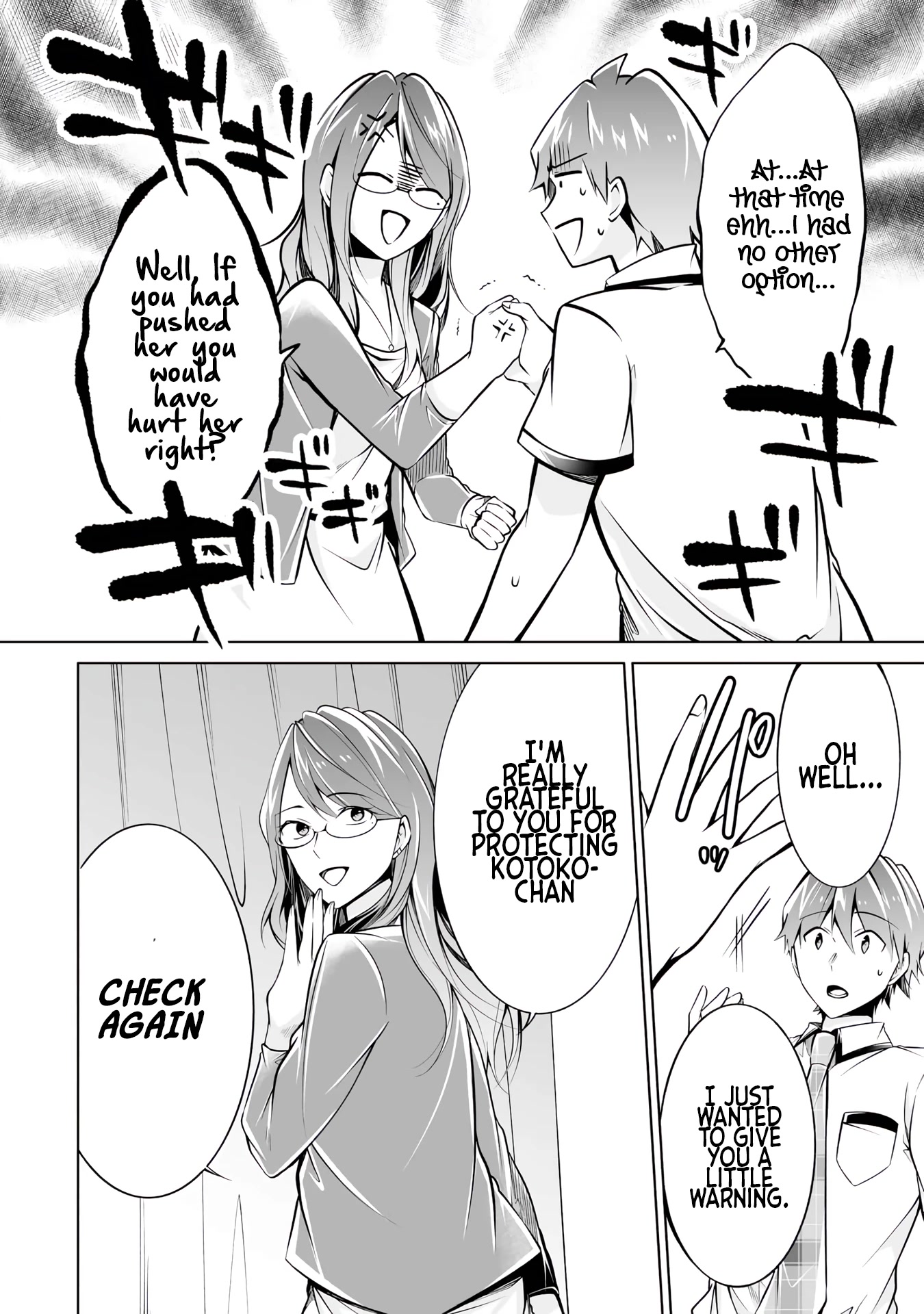 Real no Heroine wa Irimasen! Chapter 91 page 10 - Chapter 91