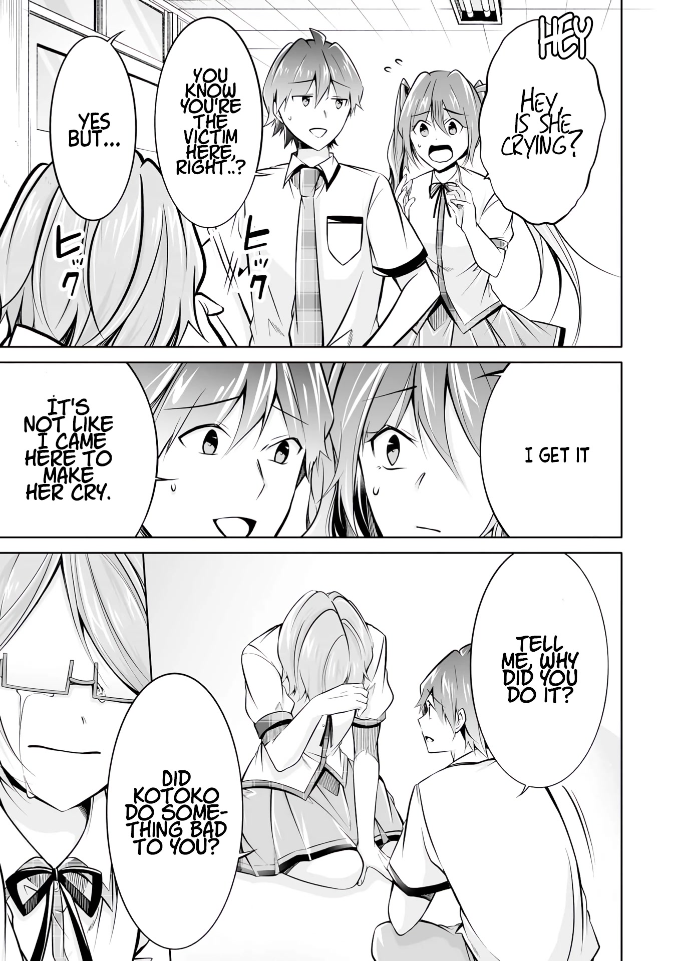 Real no Heroine wa Irimasen! Chapter 91 page 19 - Chapter 91