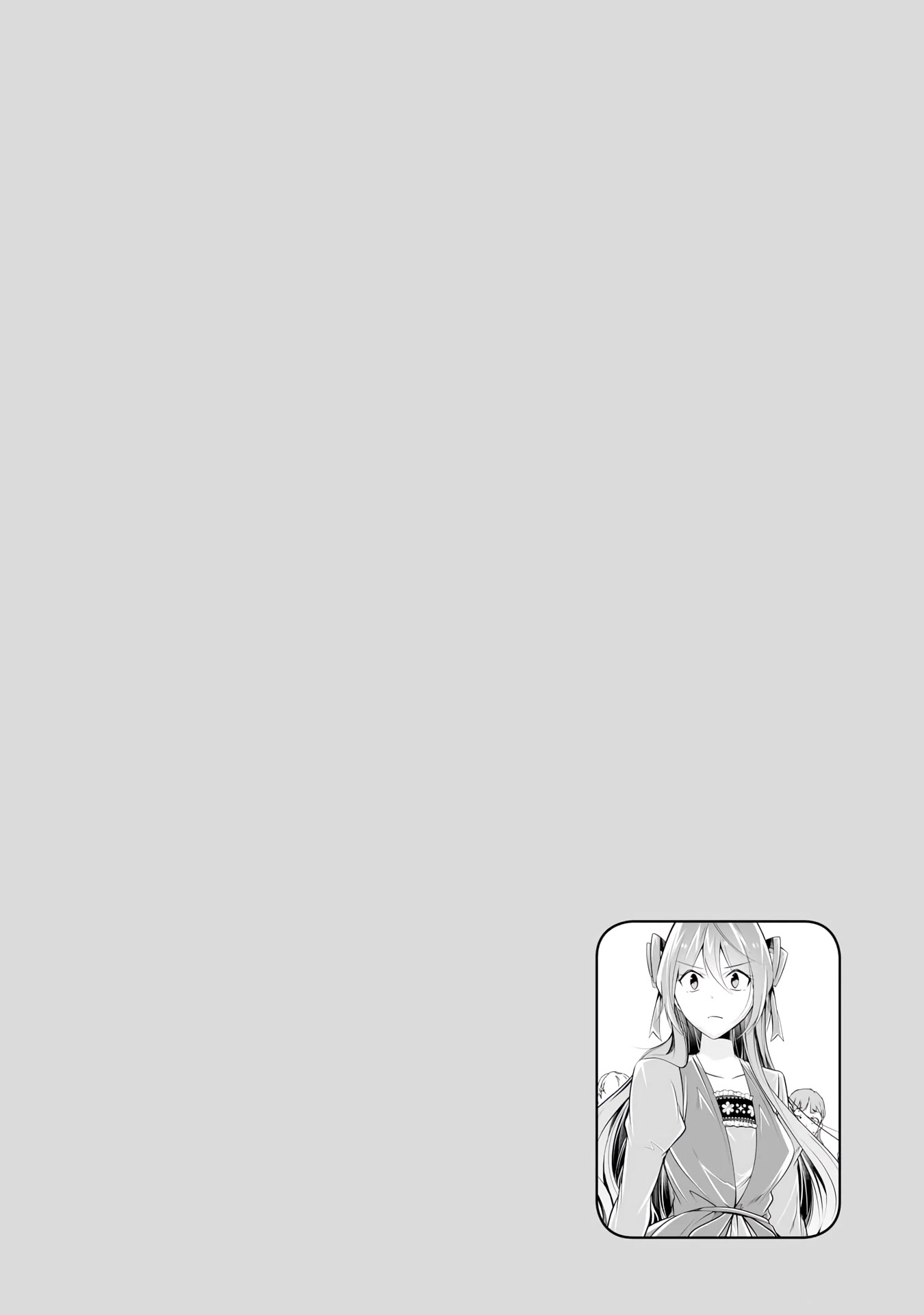 Real no Heroine wa Irimasen! Chapter 91 page 26 - Chapter 91