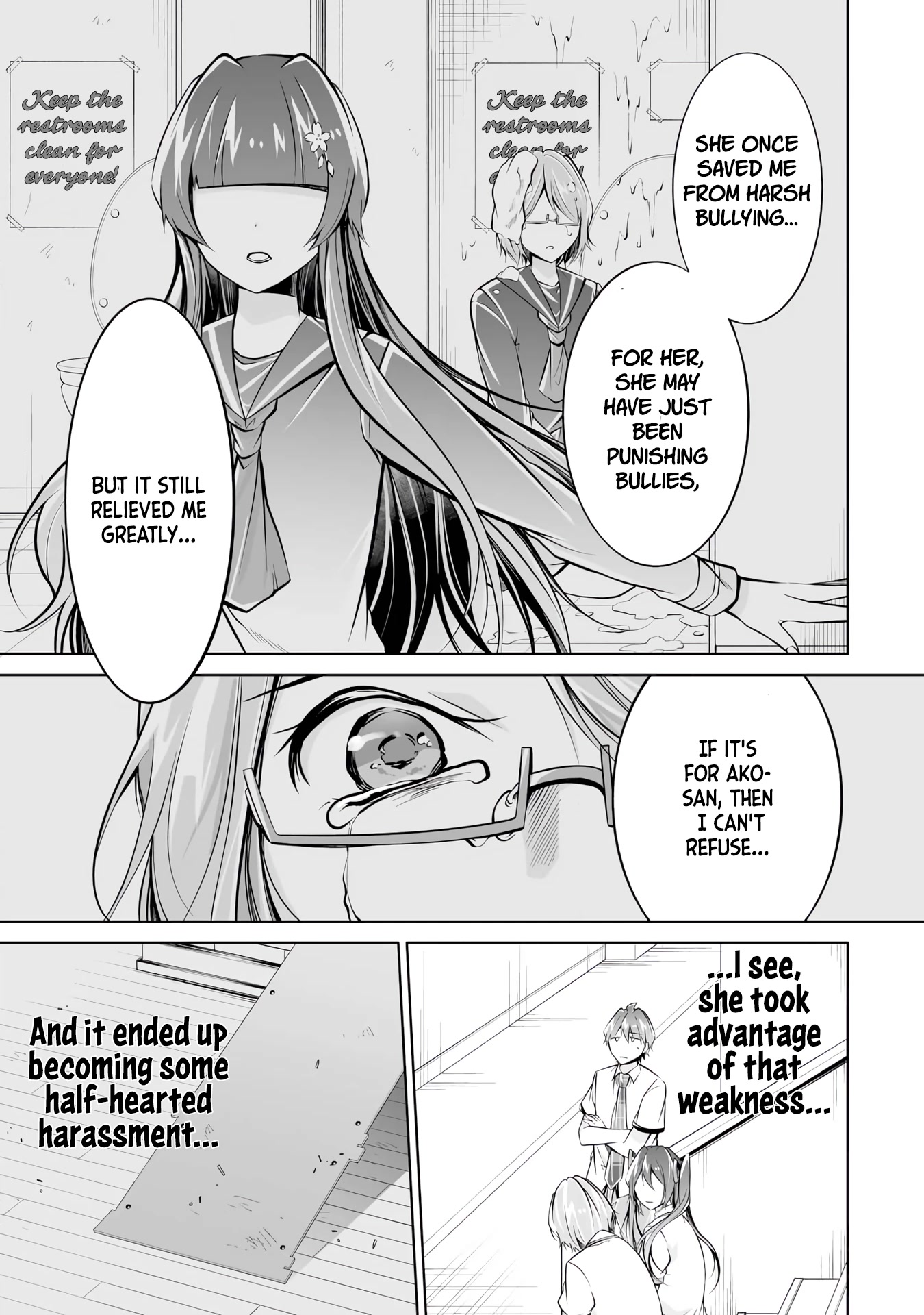 Real no Heroine wa Irimasen! Chapter 92 page 10 - Chapter 92: Rumours Source