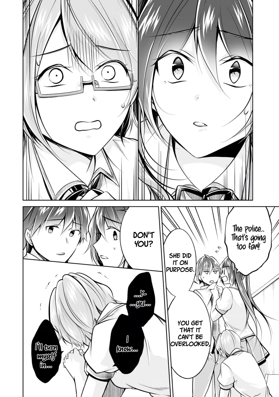 Real no Heroine wa Irimasen! Chapter 92 page 15 - Chapter 92: Rumours Source