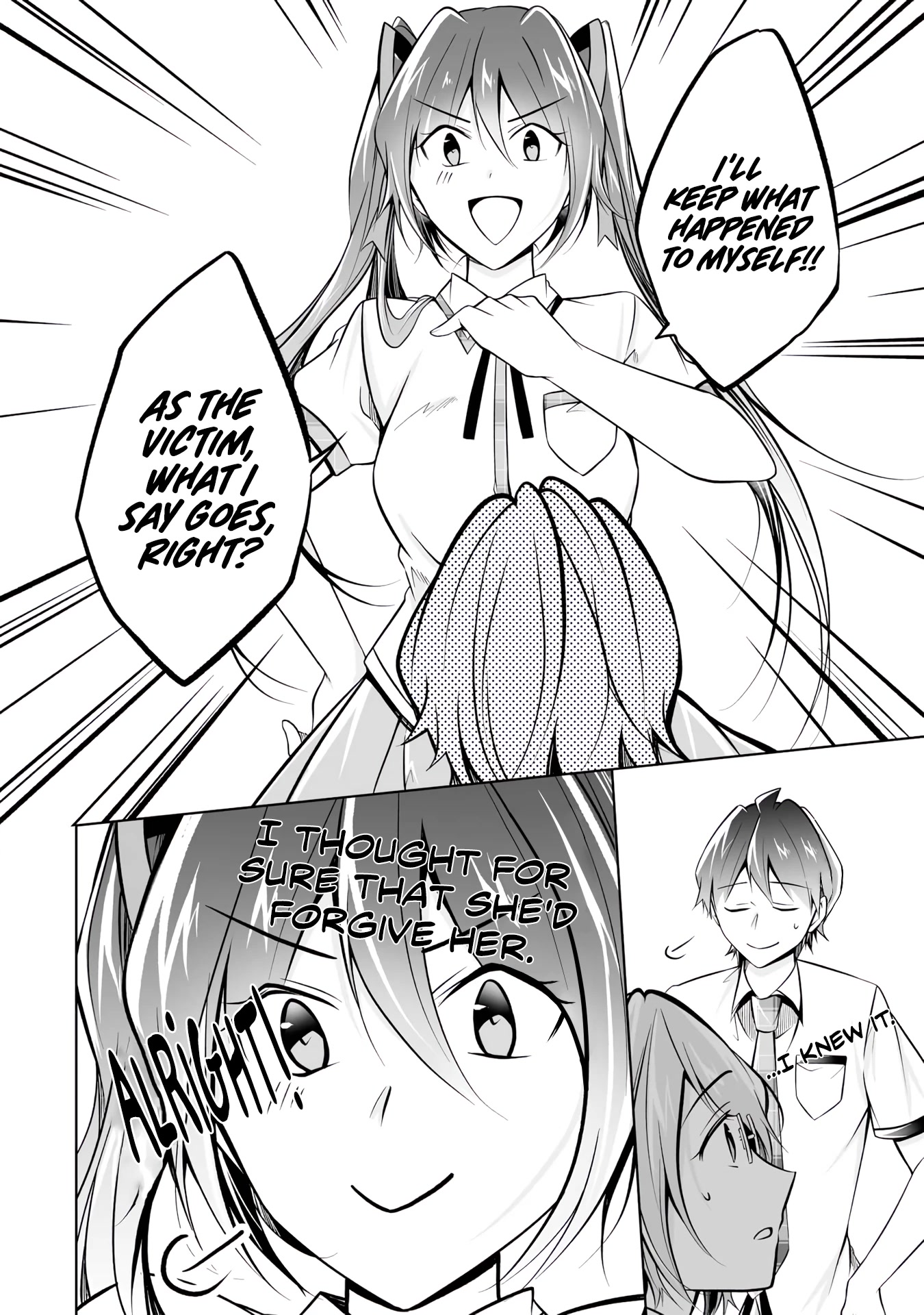 Real no Heroine wa Irimasen! Chapter 92 page 17 - Chapter 92: Rumours Source