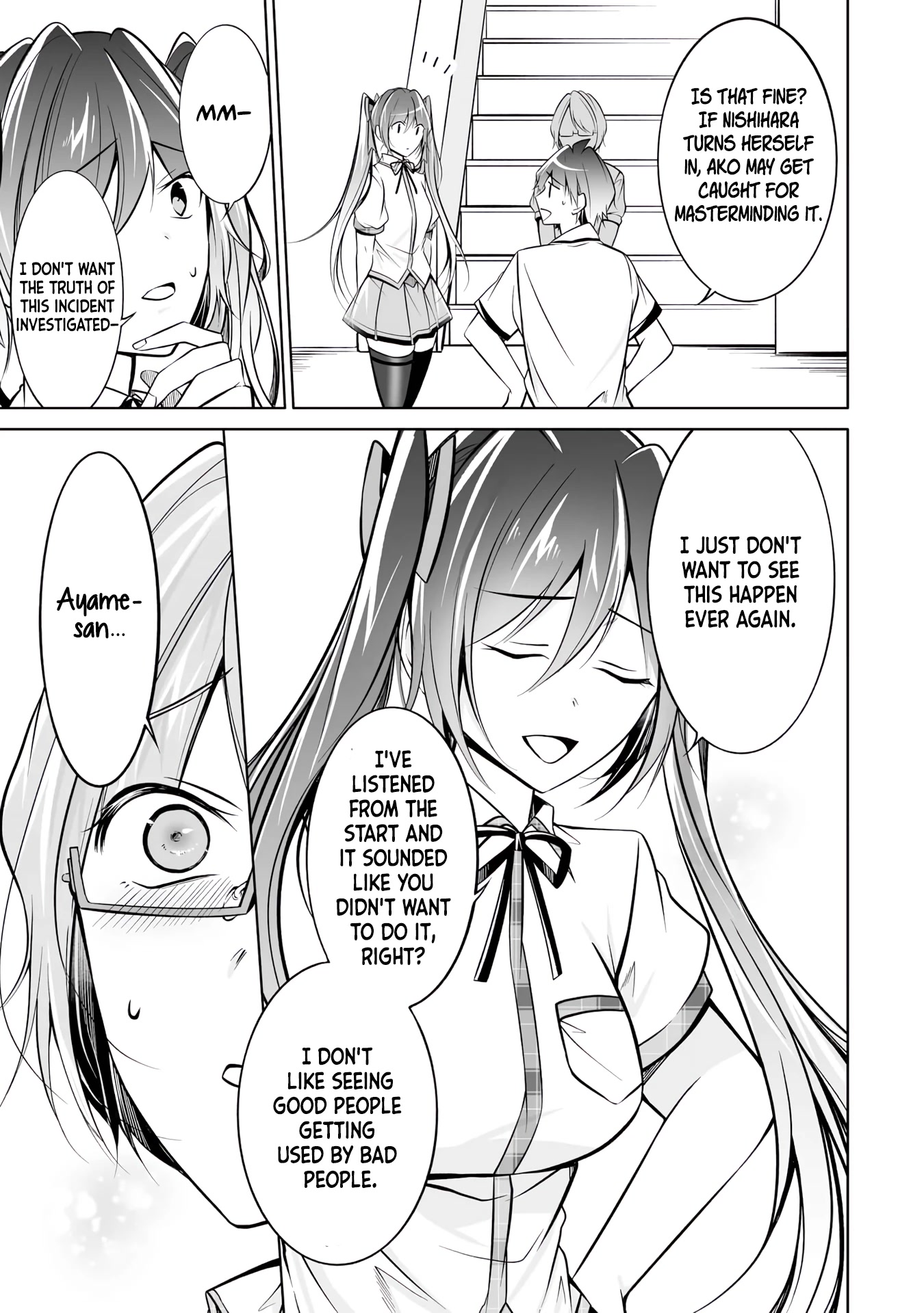 Real no Heroine wa Irimasen! Chapter 92 page 18 - Chapter 92: Rumours Source