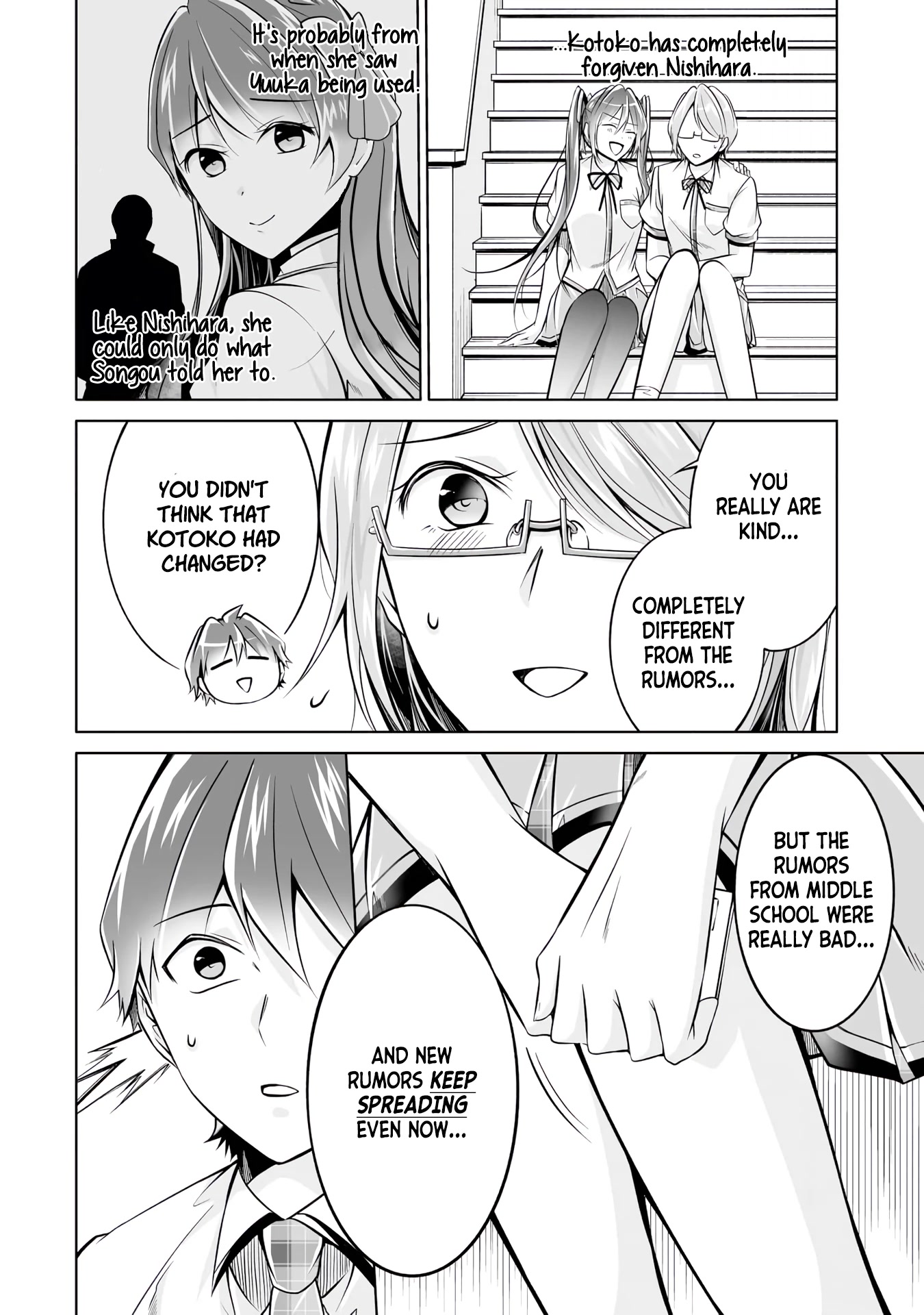 Real no Heroine wa Irimasen! Chapter 92 page 19 - Chapter 92: Rumours Source