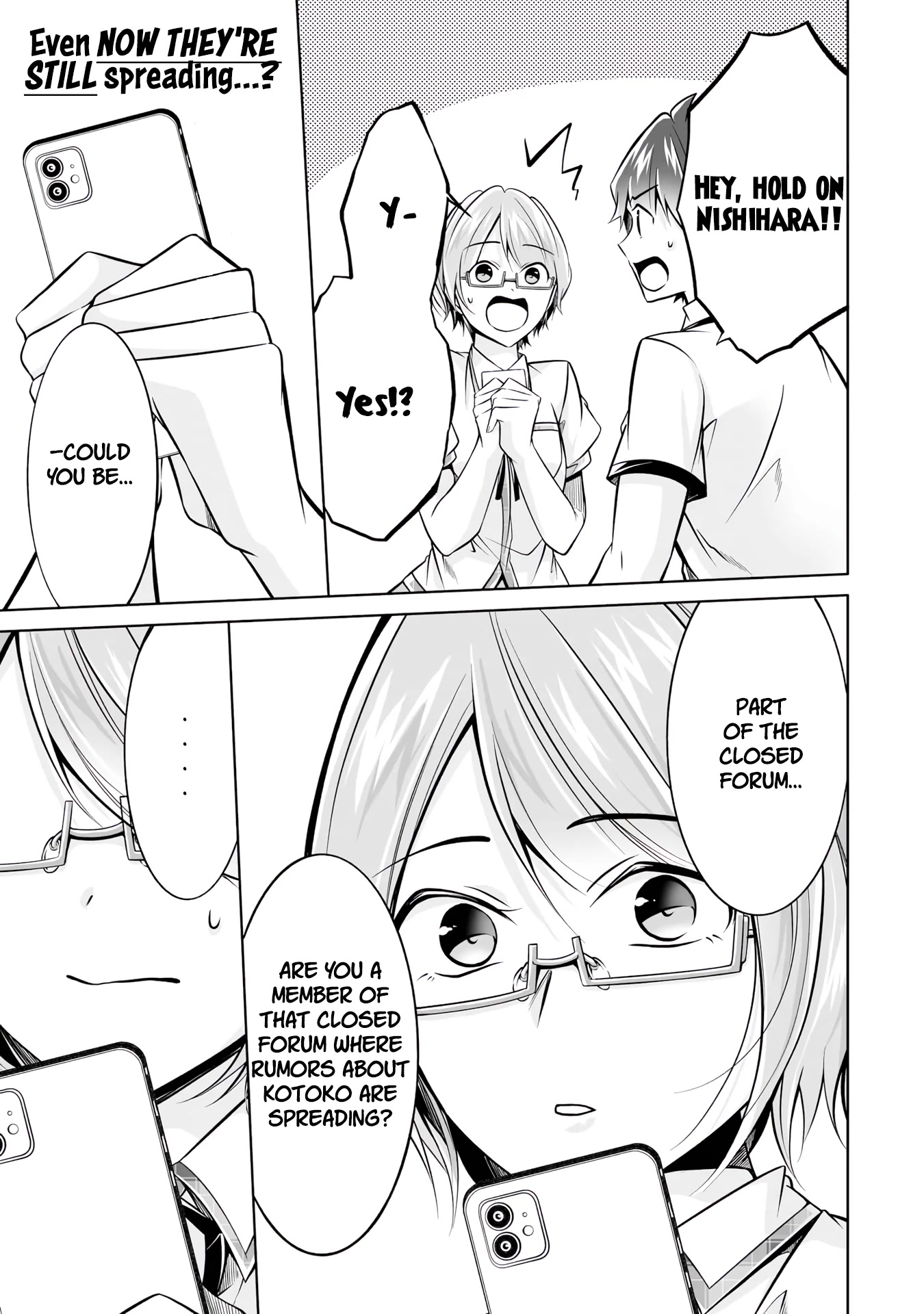Real no Heroine wa Irimasen! Chapter 92 page 20 - Chapter 92: Rumours Source