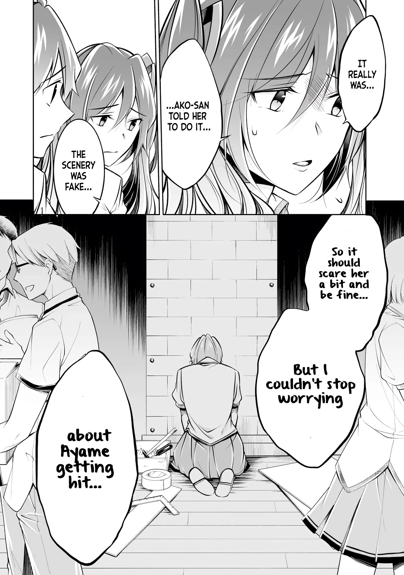Real no Heroine wa Irimasen! Chapter 92 page 7 - Chapter 92: Rumours Source