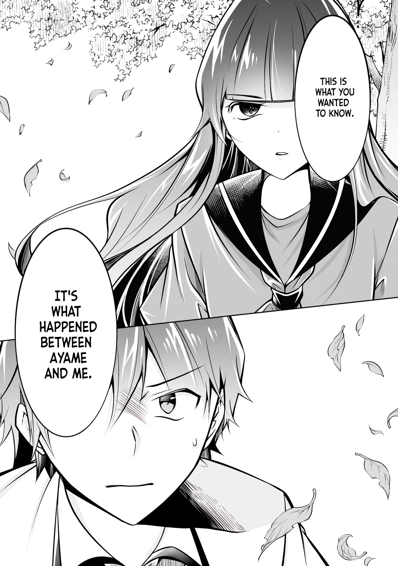 Real no Heroine wa Irimasen! Chapter 93 page 15 - Chapter 93