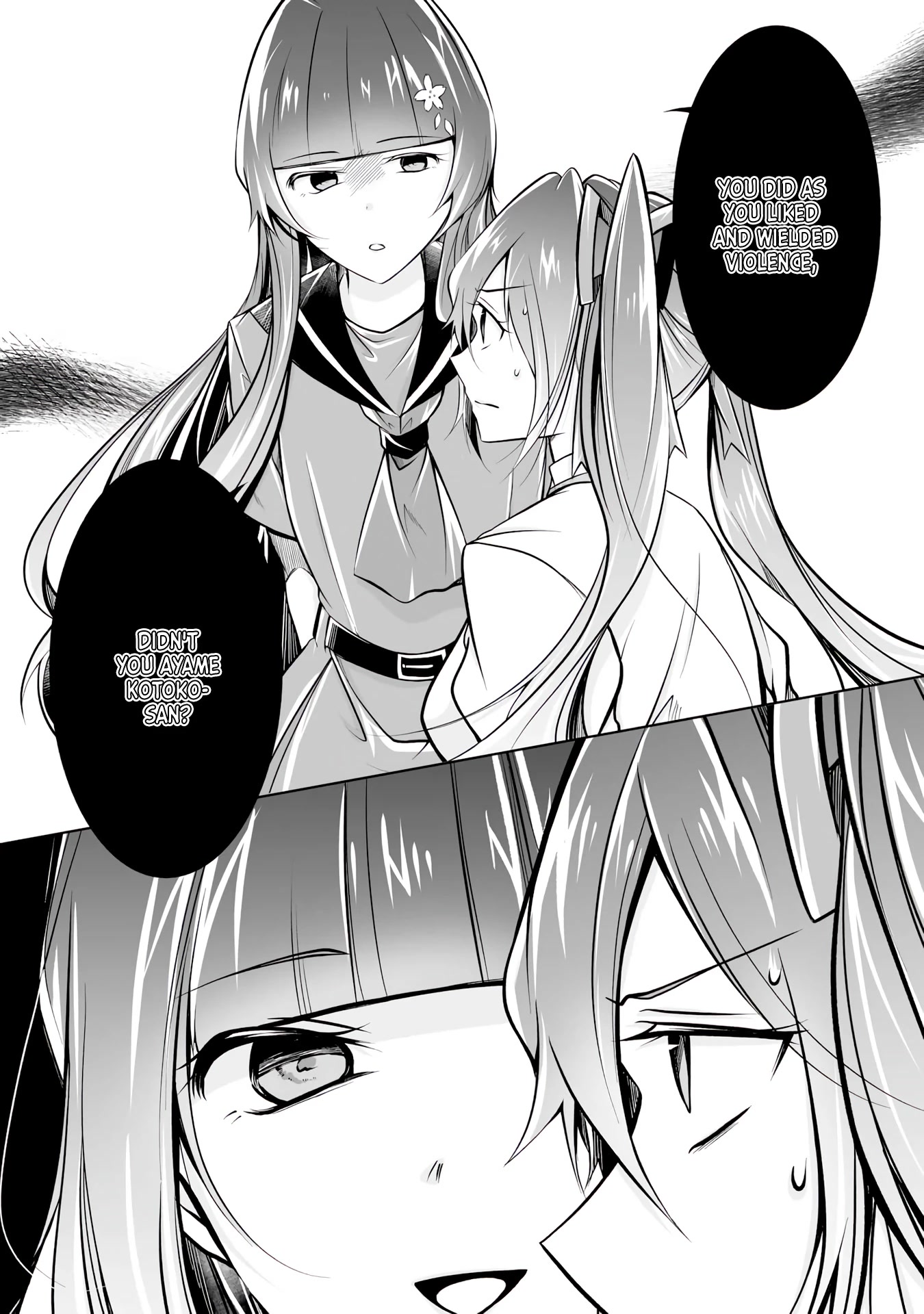 Real no Heroine wa Irimasen! Chapter 93 page 18 - Chapter 93