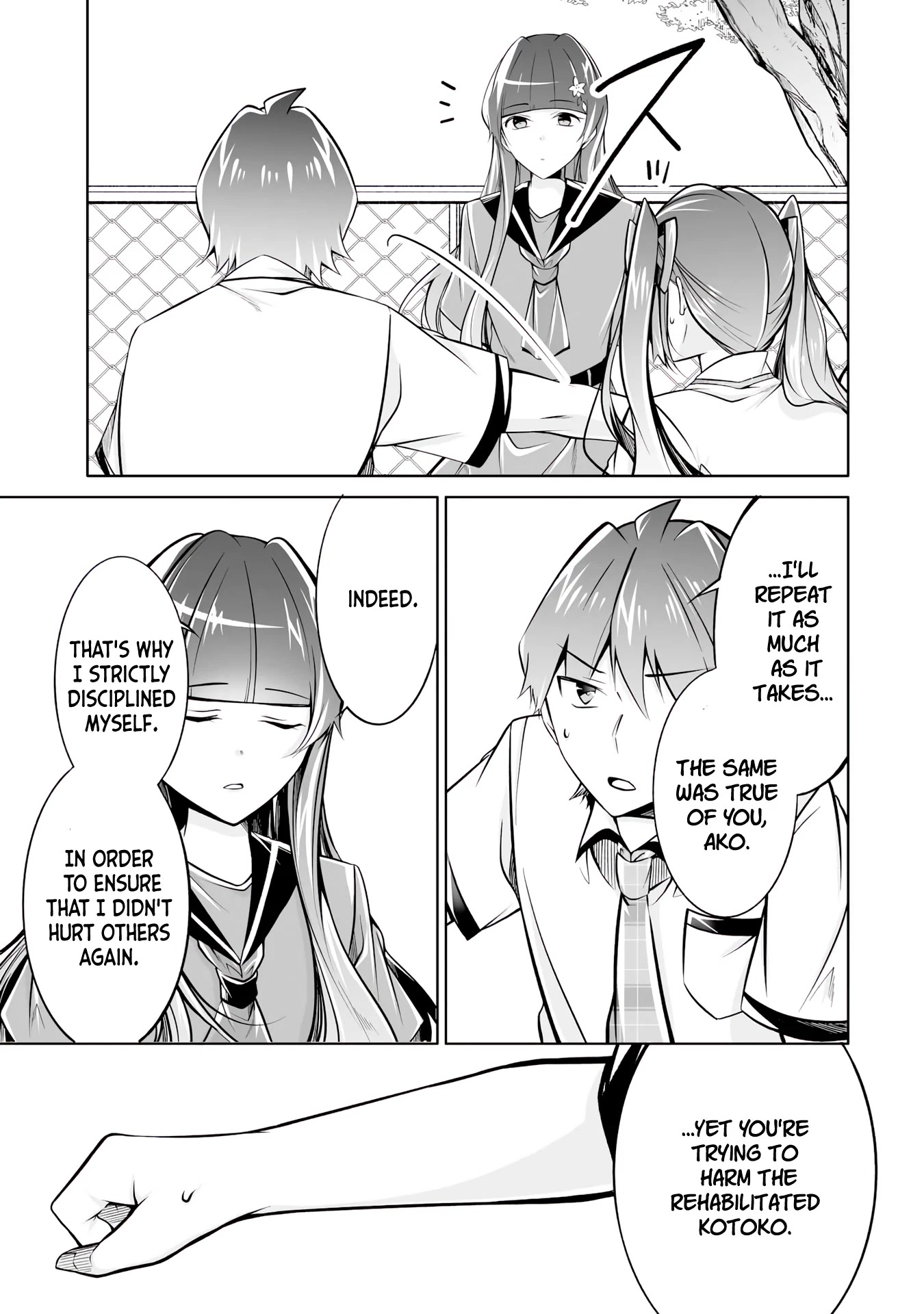 Real no Heroine wa Irimasen! Chapter 93 page 19 - Chapter 93