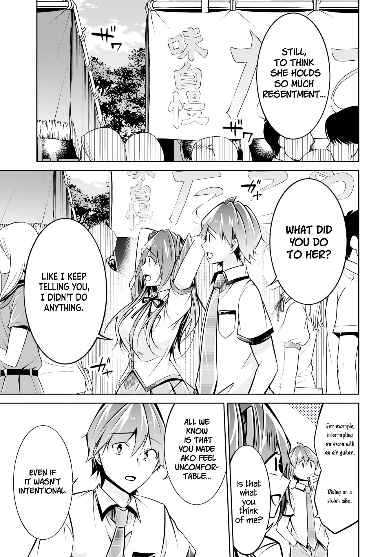 Real no Heroine wa Irimasen! Chapter 93 page 3 - Chapter 93