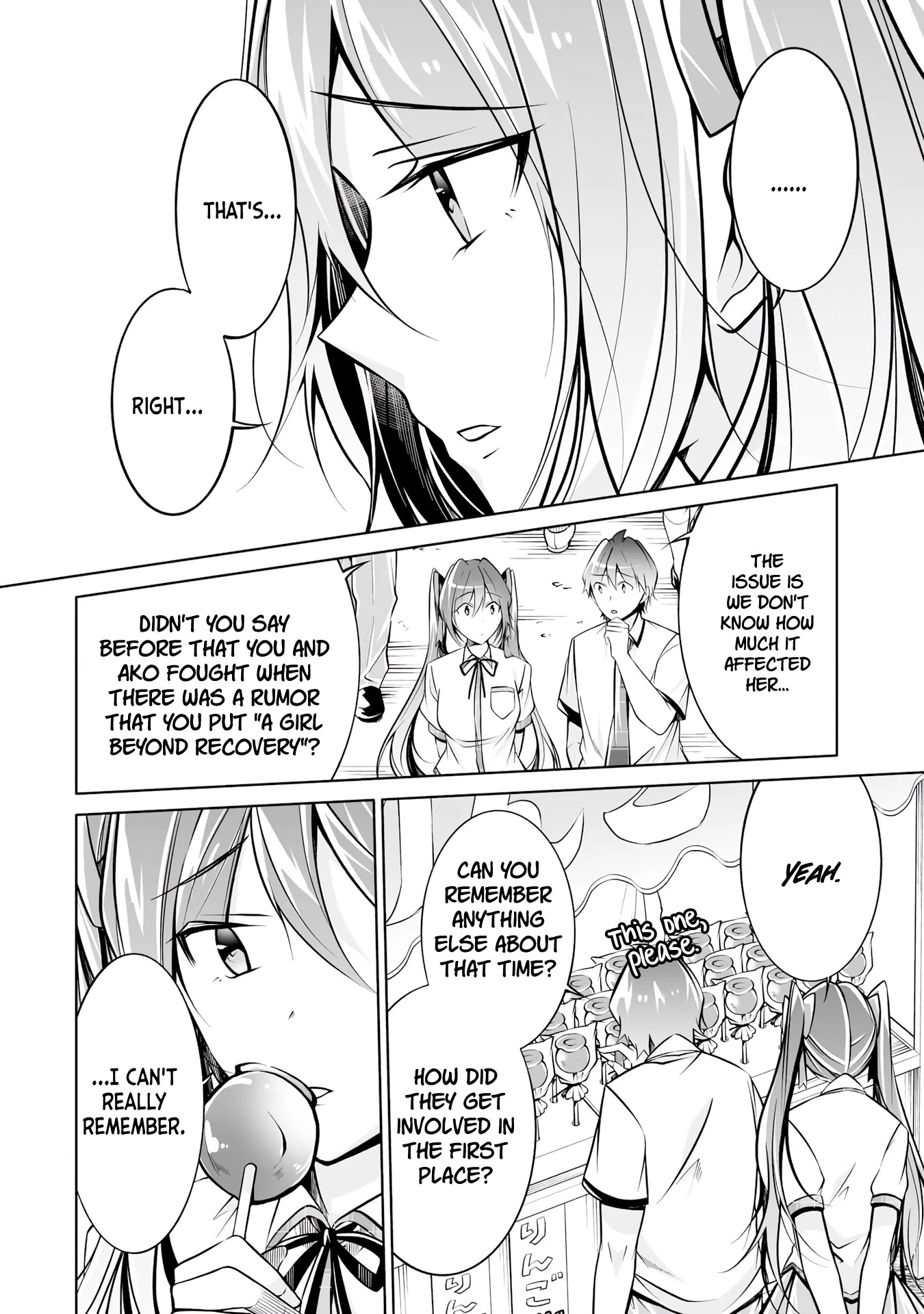 Real no Heroine wa Irimasen! Chapter 93 page 4 - Chapter 93