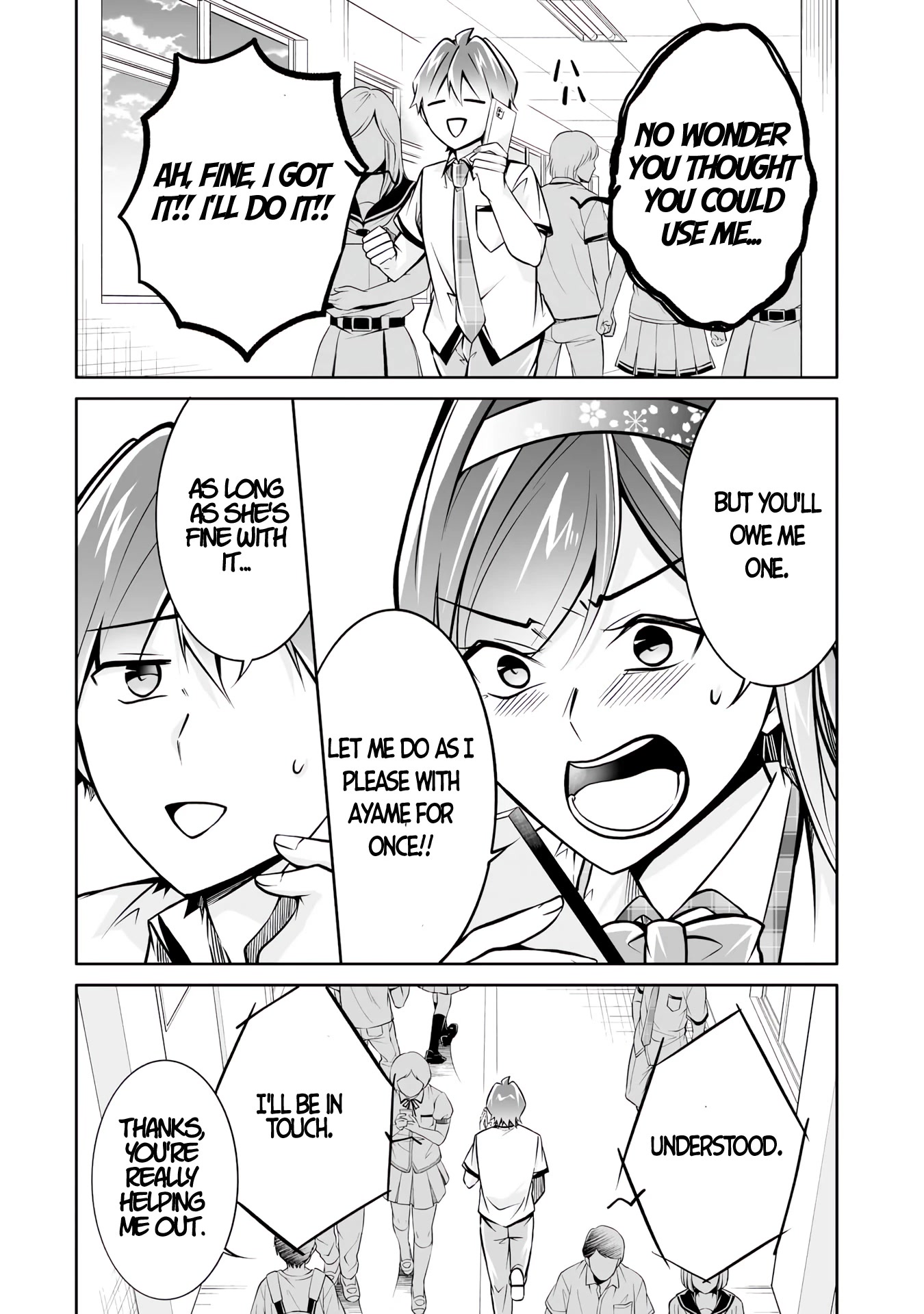 Real no Heroine wa Irimasen! Chapter 94 page 18 - Chapter 94