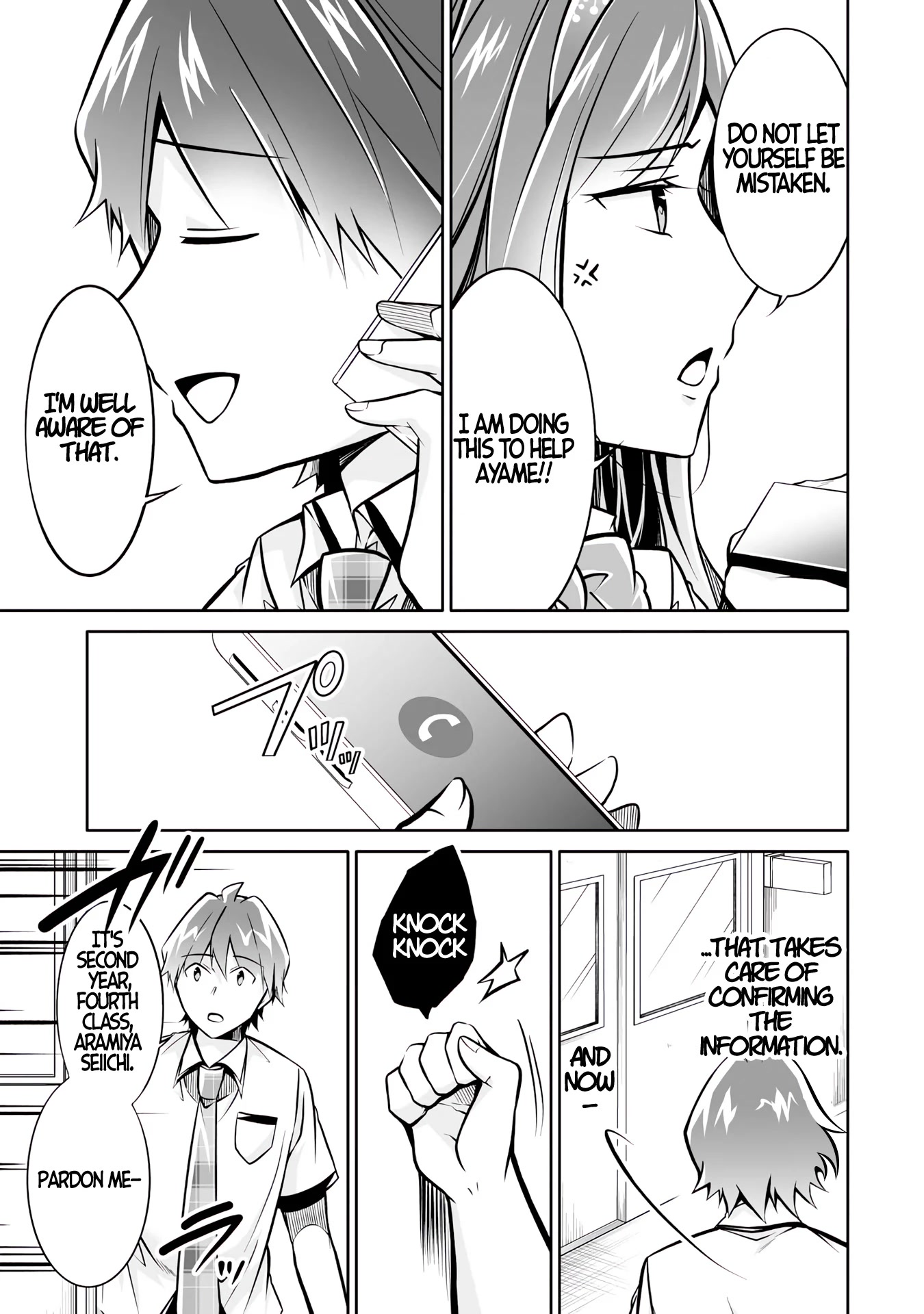 Real no Heroine wa Irimasen! Chapter 94 page 19 - Chapter 94