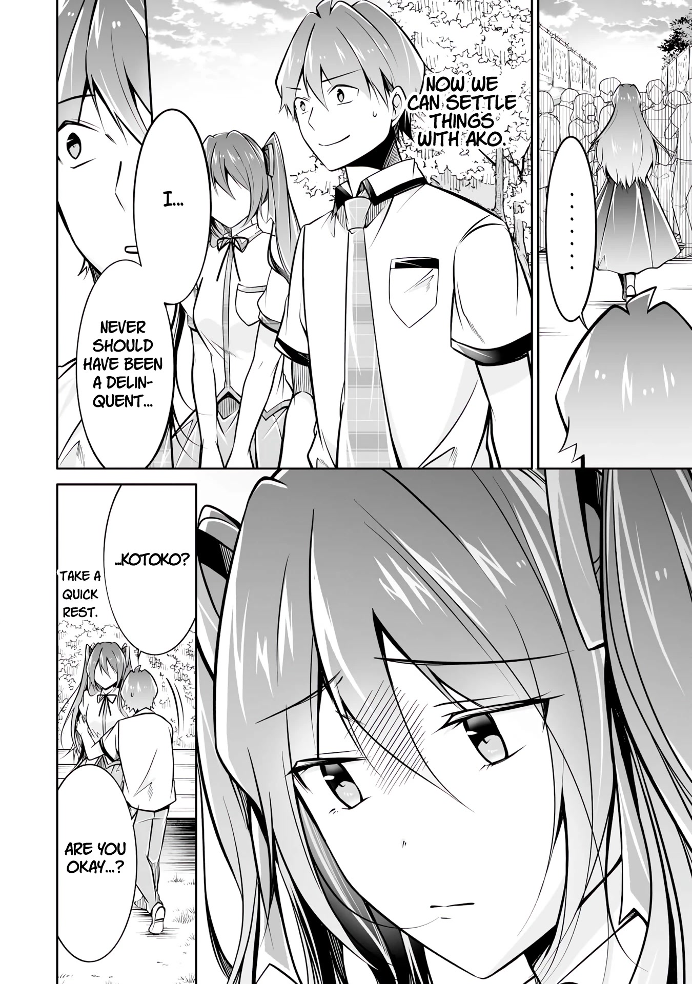 Real no Heroine wa Irimasen! Chapter 94 page 2 - Chapter 94