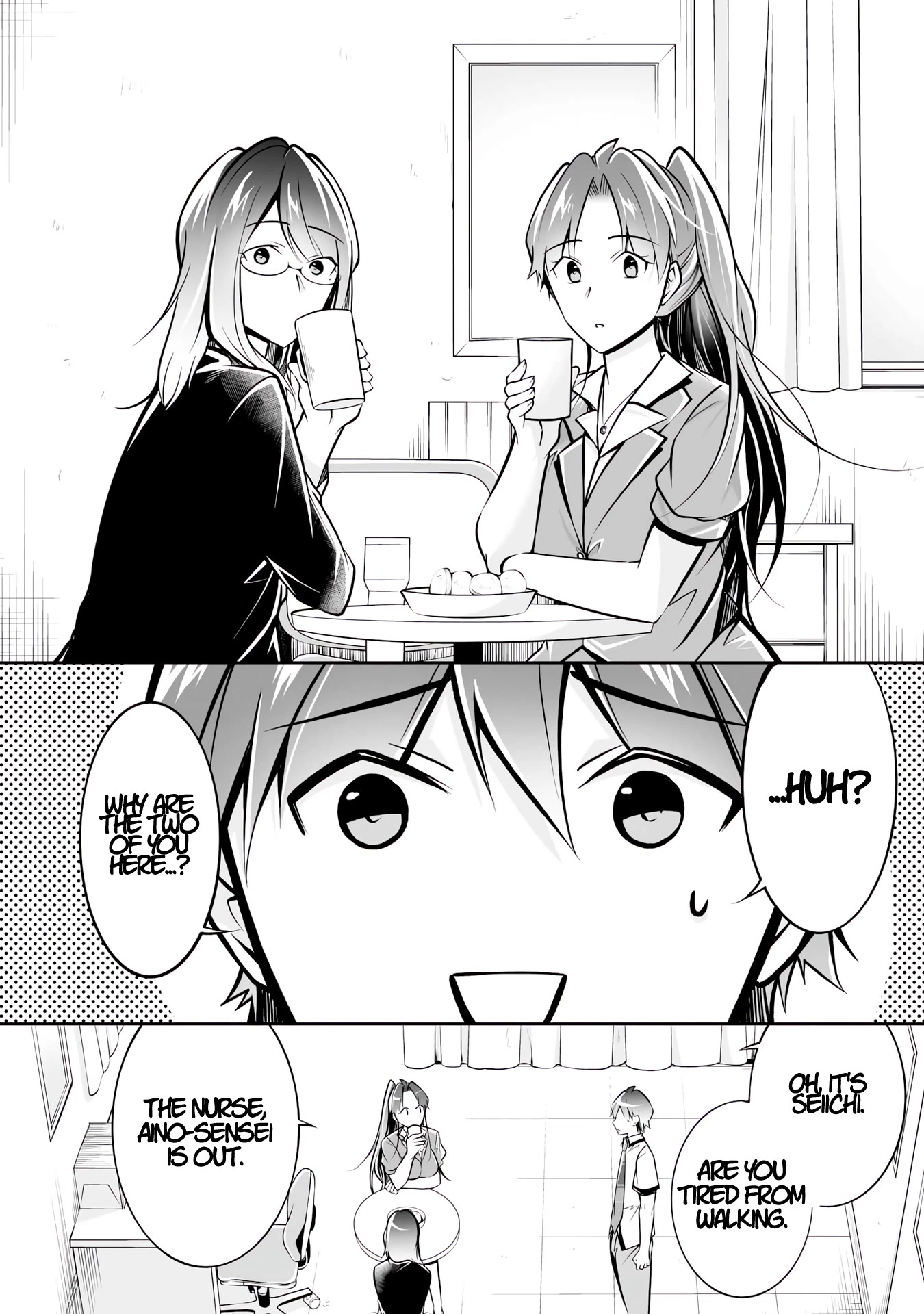 Real no Heroine wa Irimasen! Chapter 94 page 20 - Chapter 94