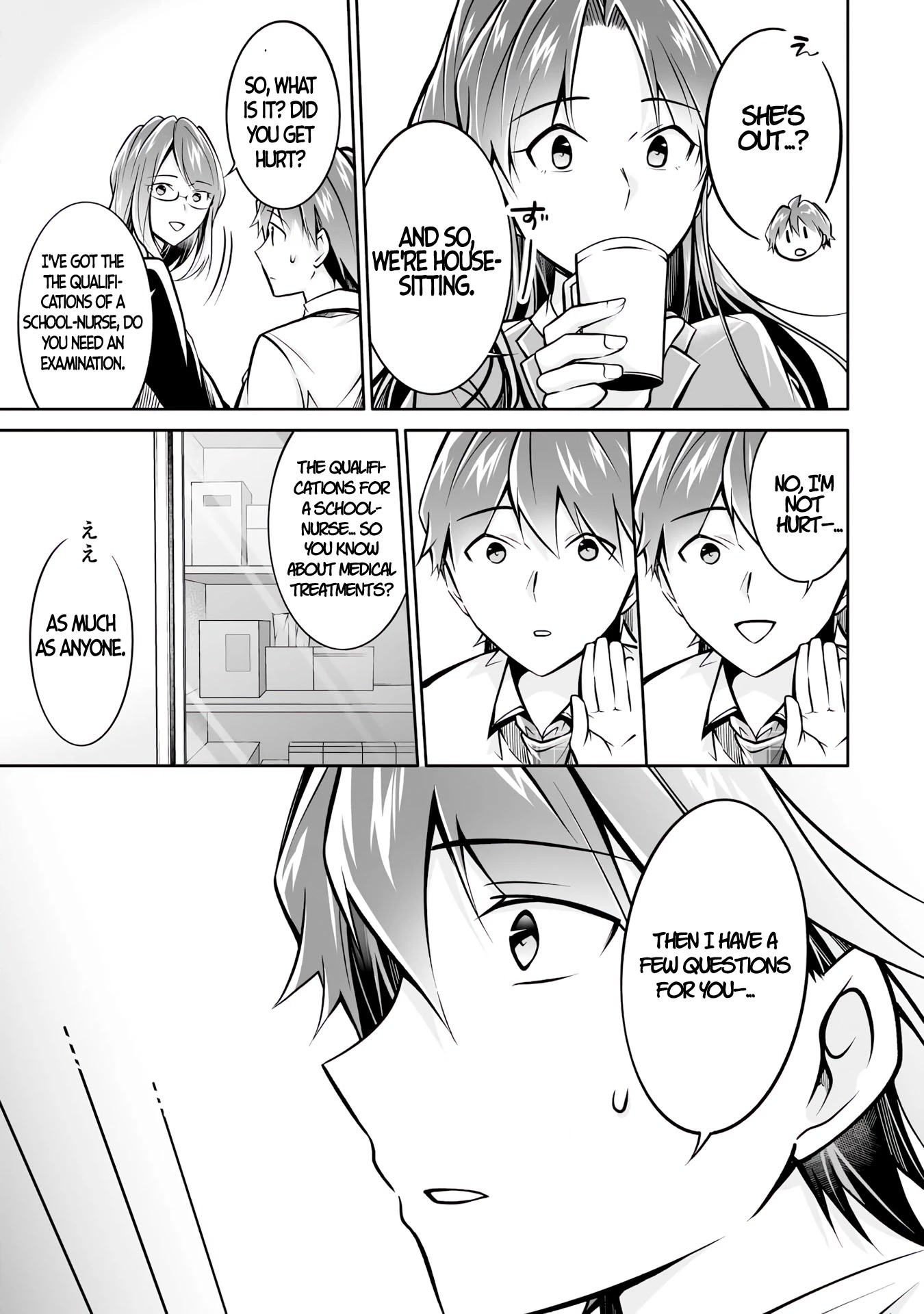 Real no Heroine wa Irimasen! Chapter 94 page 21 - Chapter 94