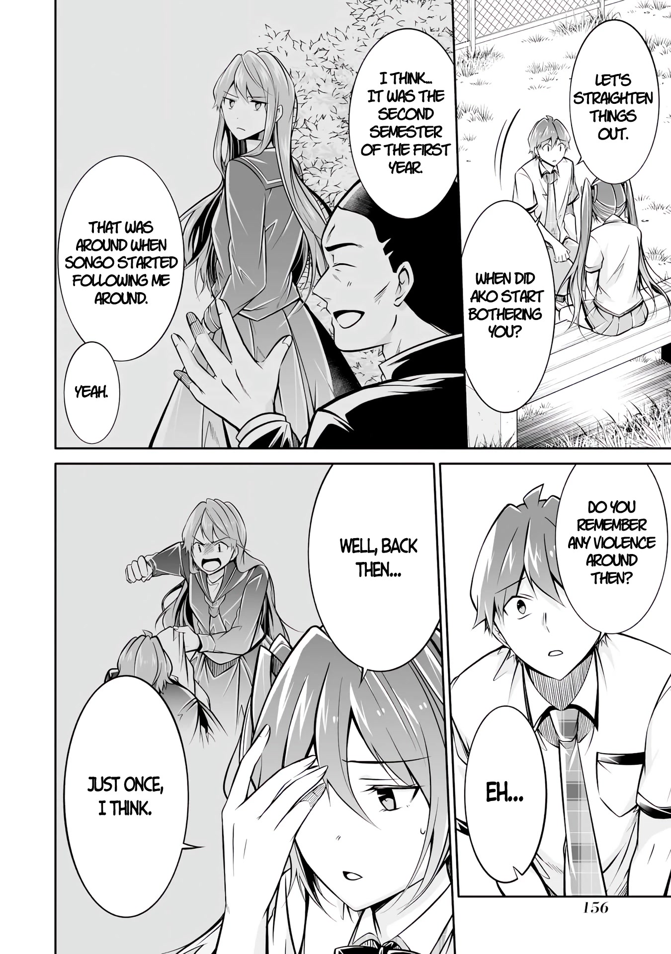 Real no Heroine wa Irimasen! Chapter 94 page 4 - Chapter 94