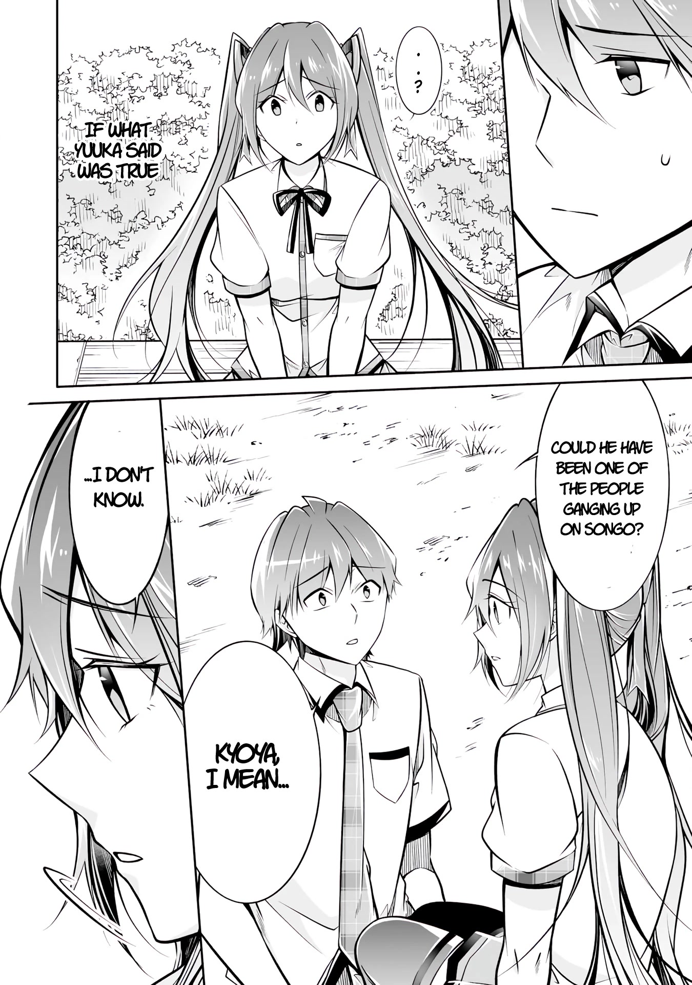 Real no Heroine wa Irimasen! Chapter 94 page 6 - Chapter 94