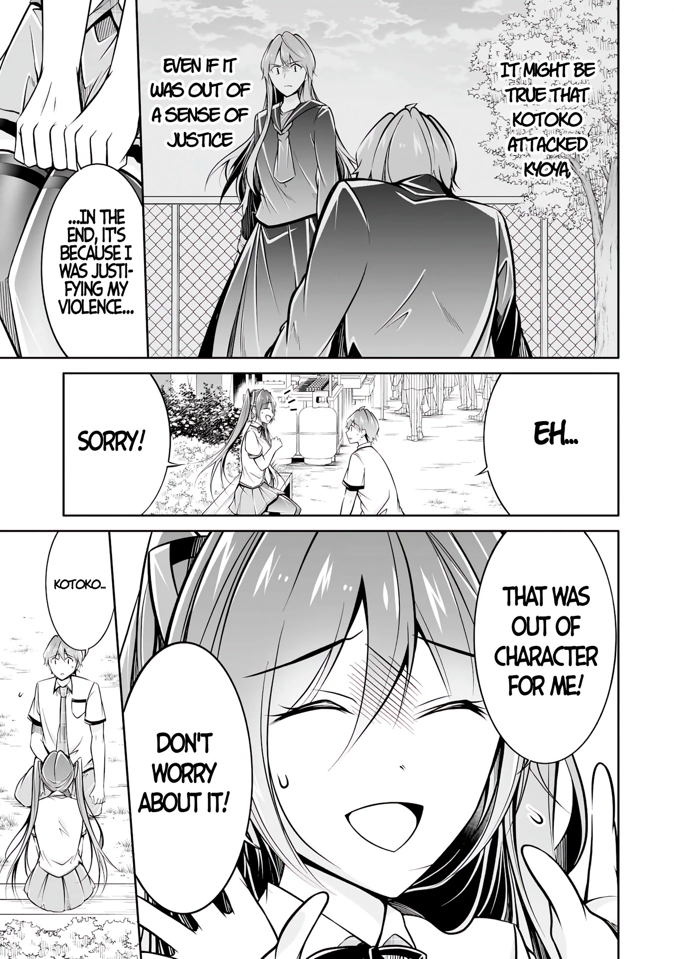 Real no Heroine wa Irimasen! Chapter 94 page 7 - Chapter 94