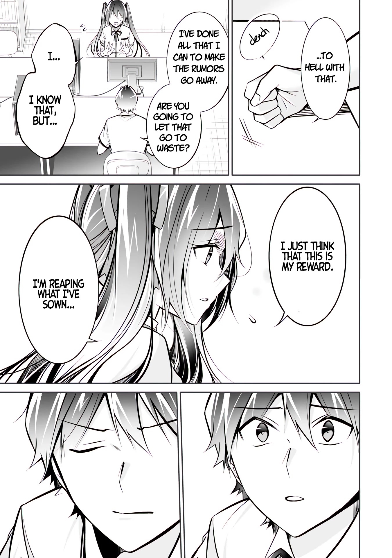 Real no Heroine wa Irimasen! Chapter 95 page 12 - Chapter 95