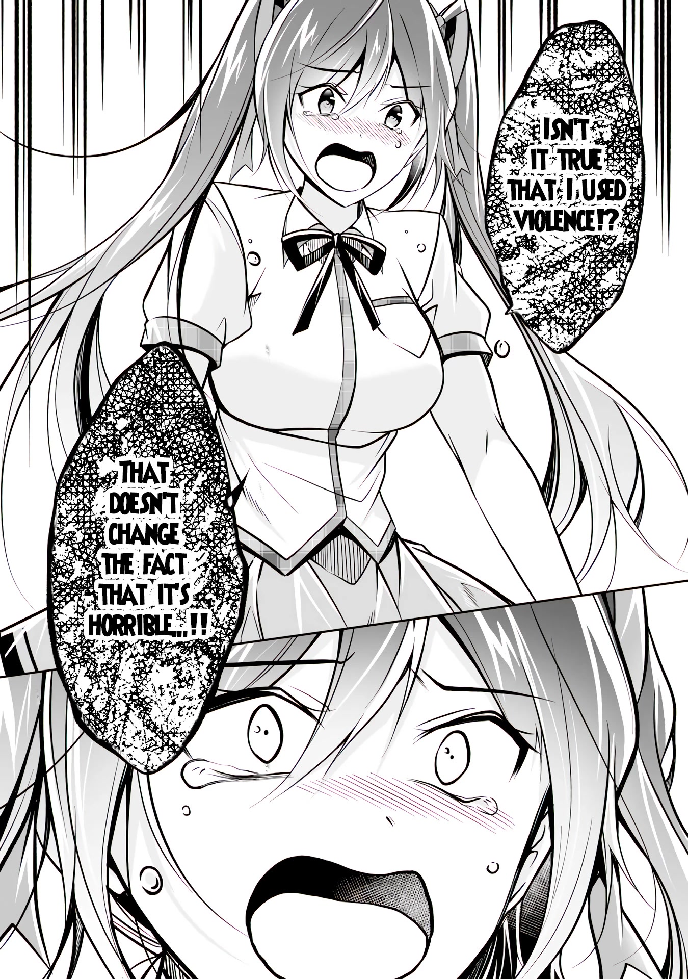 Real no Heroine wa Irimasen! Chapter 95 page 17 - Chapter 95