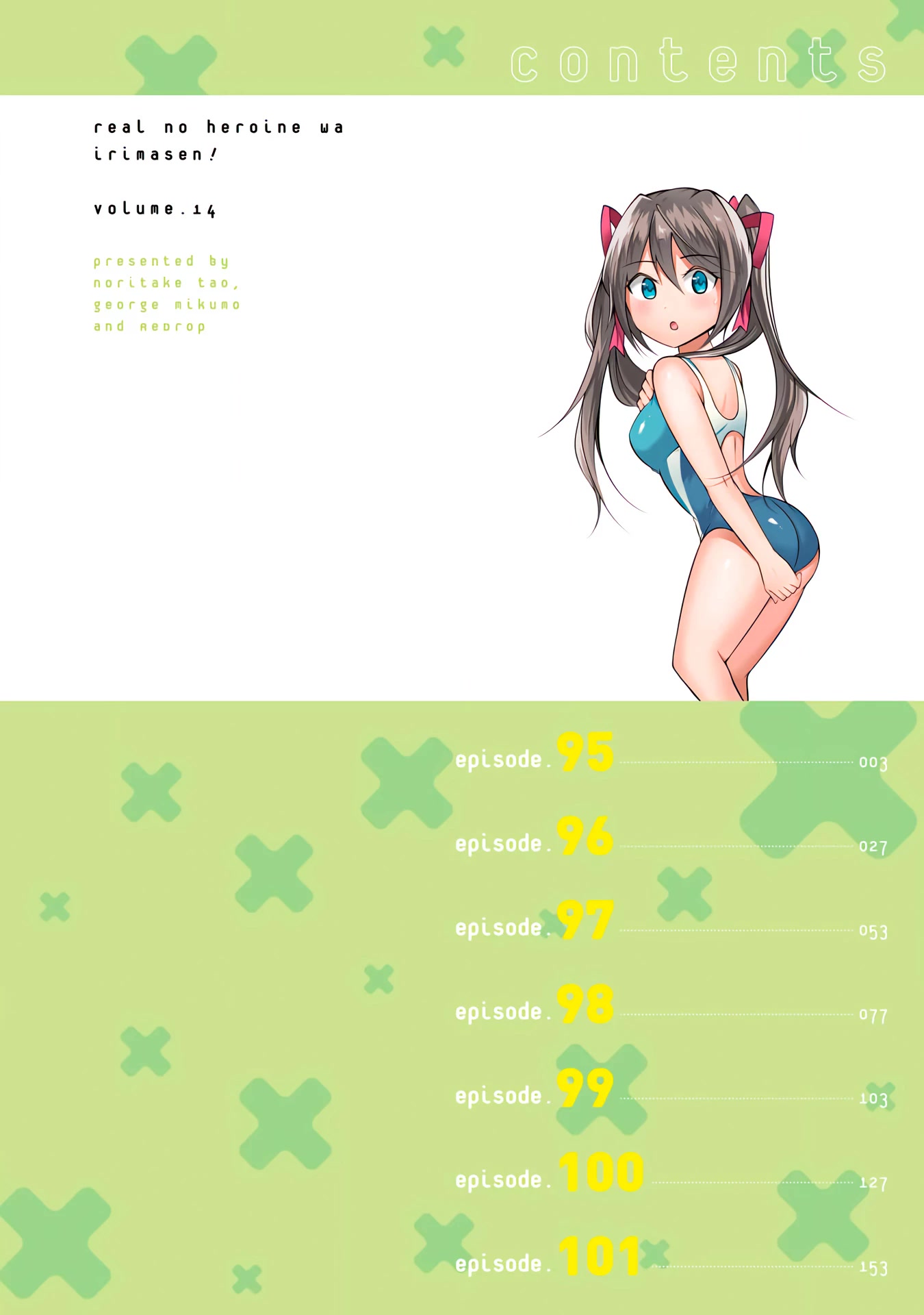 Real no Heroine wa Irimasen! Chapter 95 page 5 - Chapter 95
