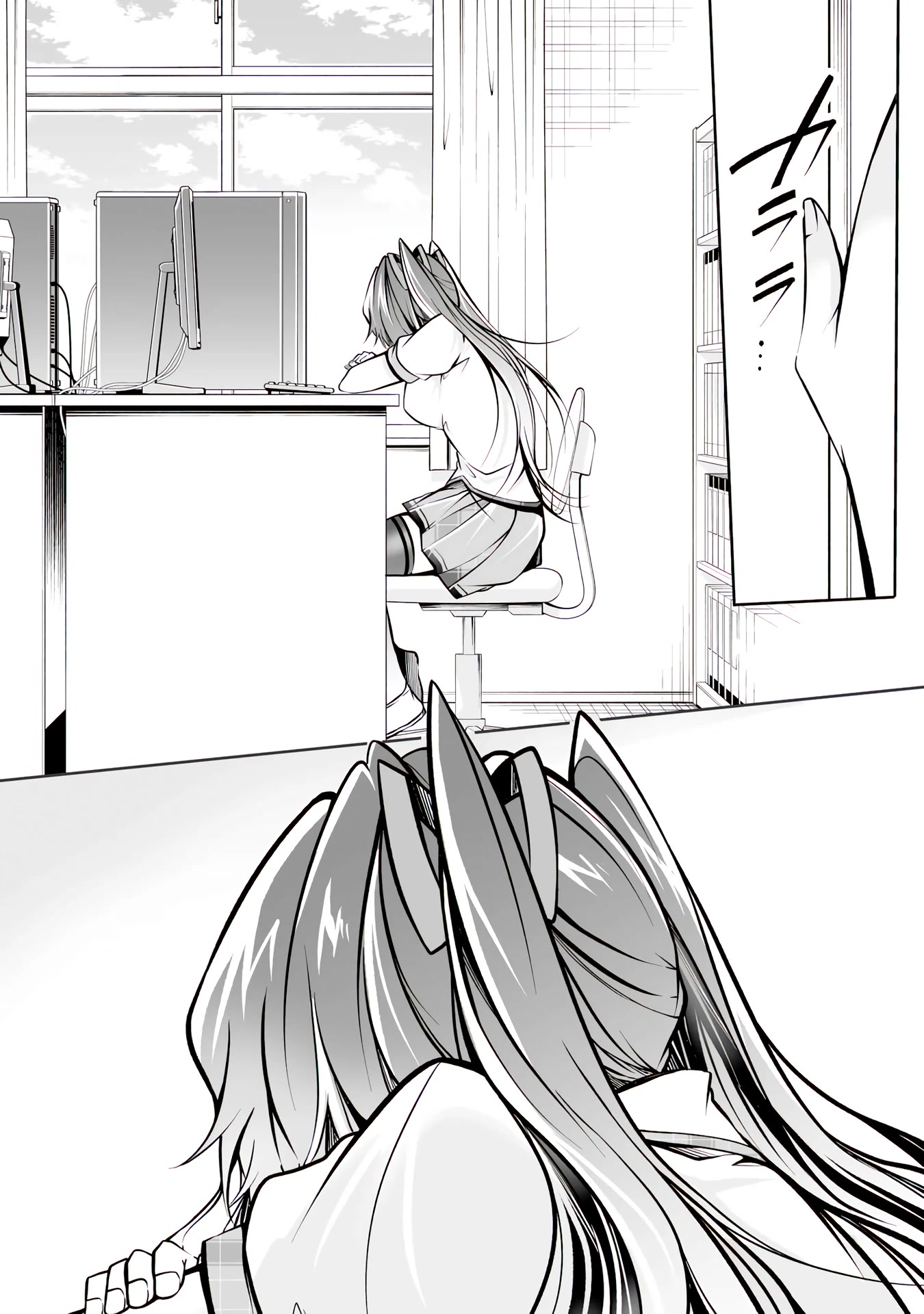 Real no Heroine wa Irimasen! Chapter 95 page 7 - Chapter 95