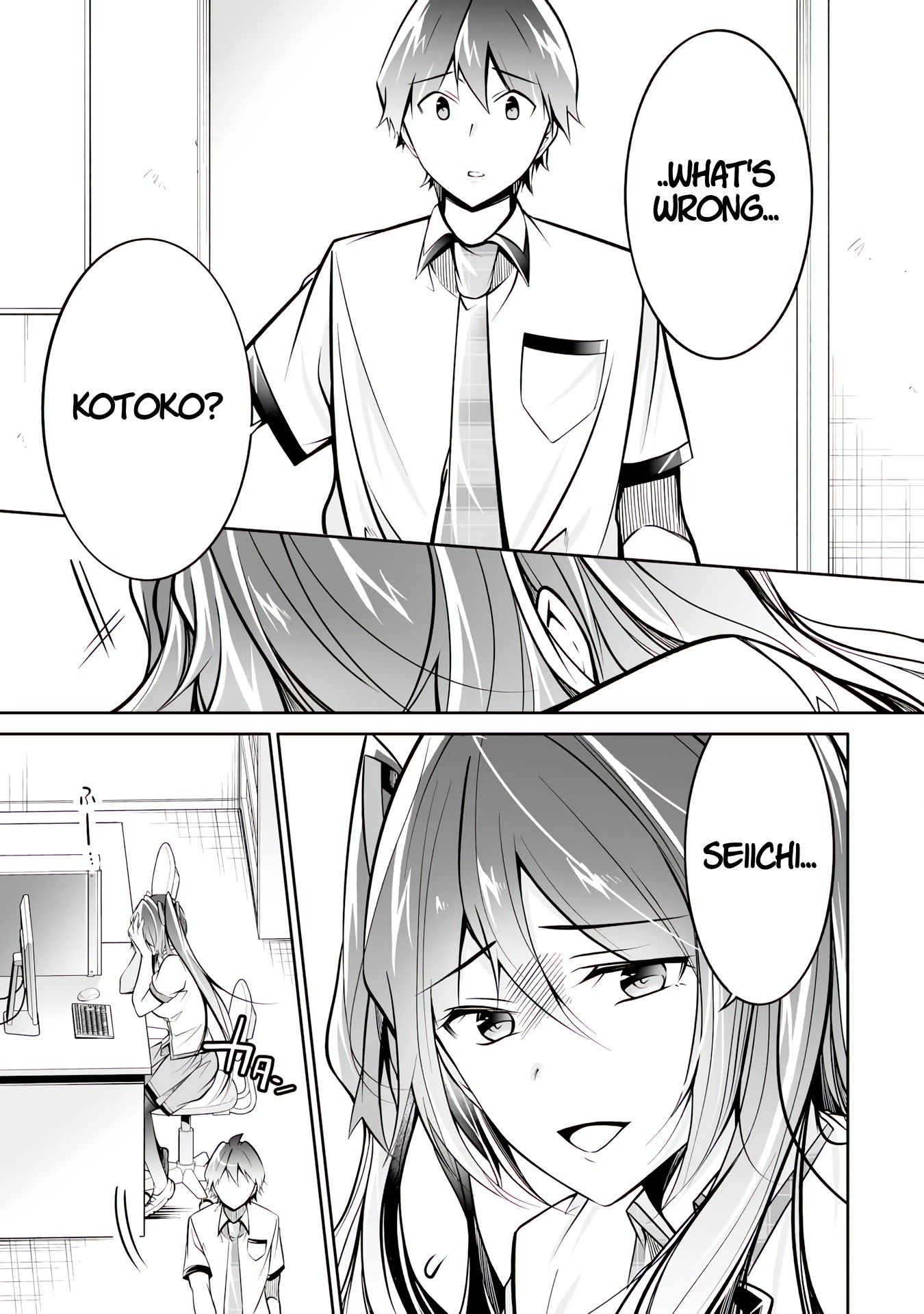 Real no Heroine wa Irimasen! Chapter 95 page 8 - Chapter 95