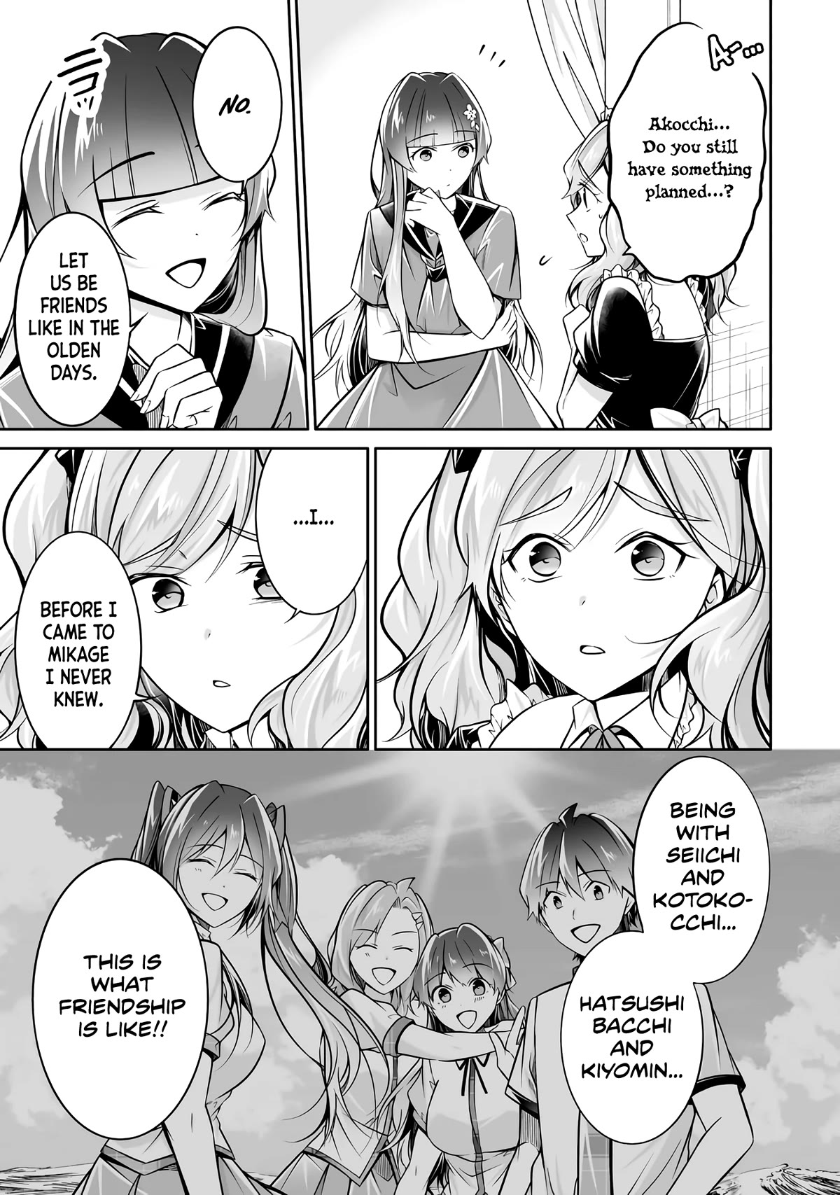 Real no Heroine wa Irimasen! Chapter 96 page 12 - Chapter 96