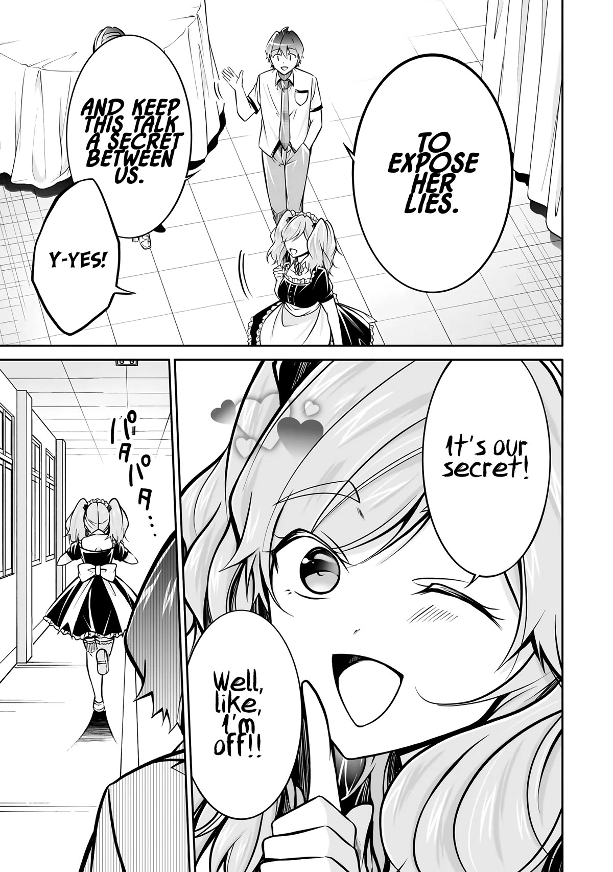 Real no Heroine wa Irimasen! Chapter 96 page 24 - Chapter 96