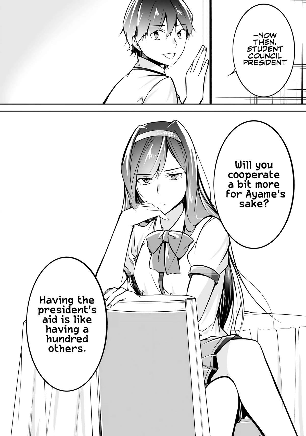 Real no Heroine wa Irimasen! Chapter 96 page 25 - Chapter 96