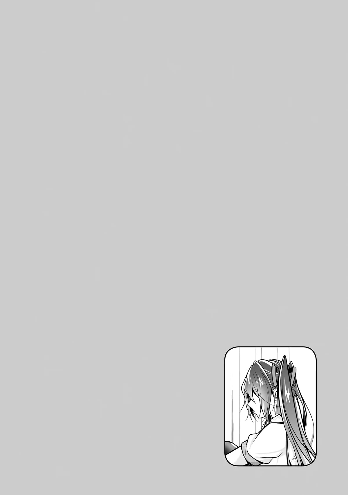 Real no Heroine wa Irimasen! Chapter 96 page 27 - Chapter 96