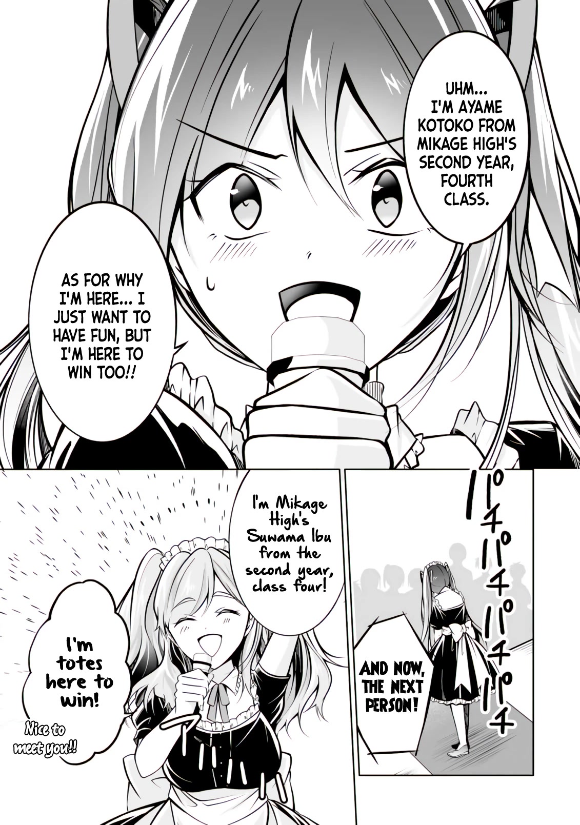 Real no Heroine wa Irimasen! Chapter 97 page 10 - Chapter 97