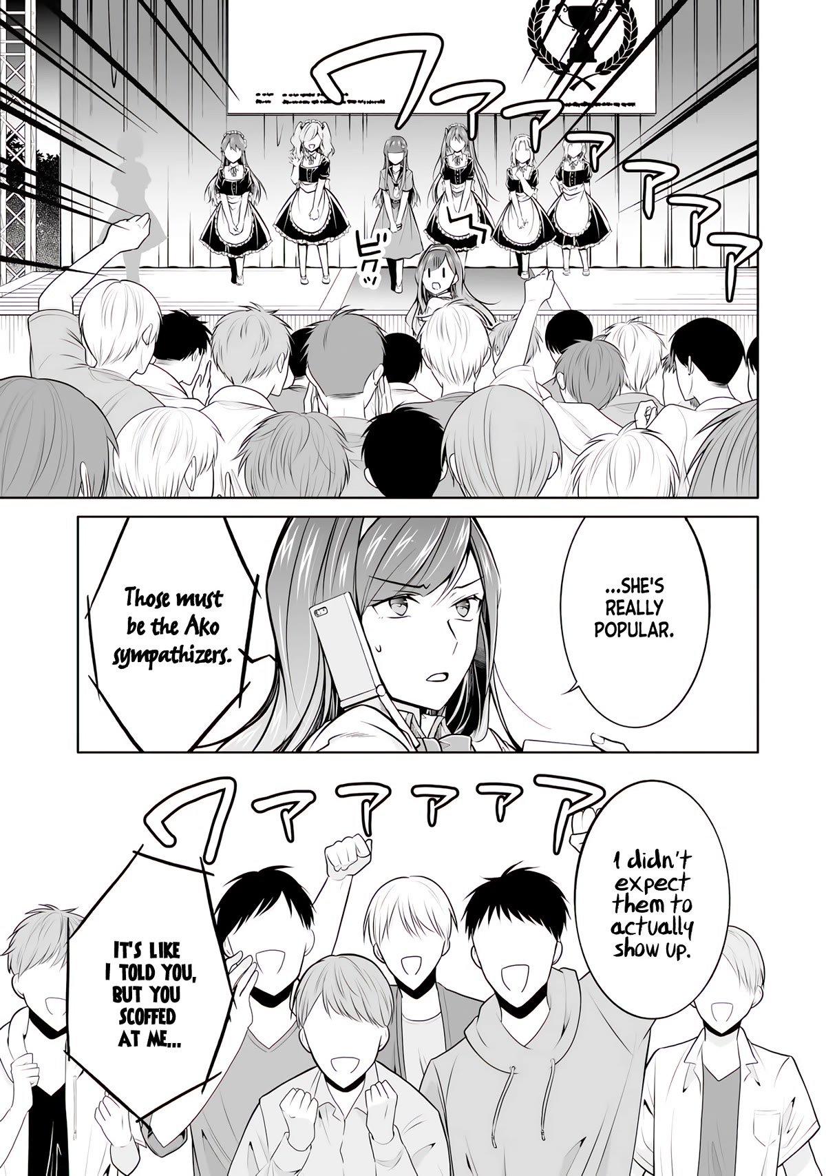 Real no Heroine wa Irimasen! Chapter 97 page 14 - Chapter 97