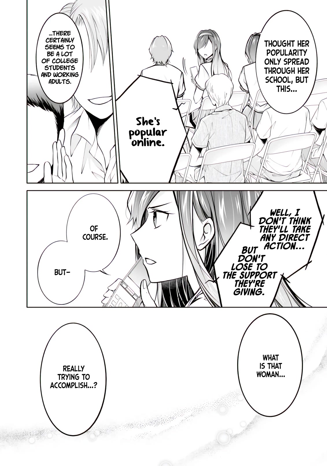 Real no Heroine wa Irimasen! Chapter 97 page 15 - Chapter 97