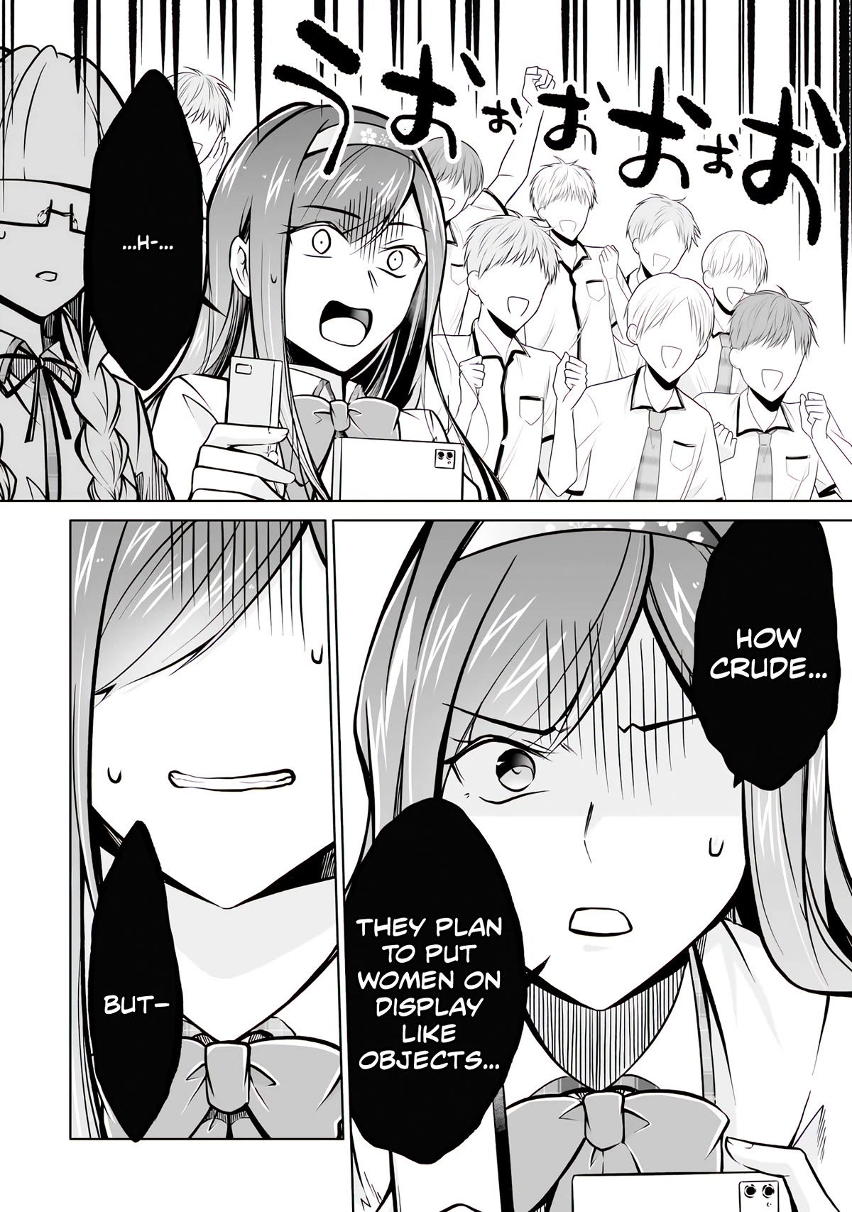 Real no Heroine wa Irimasen! Chapter 97 page 17 - Chapter 97