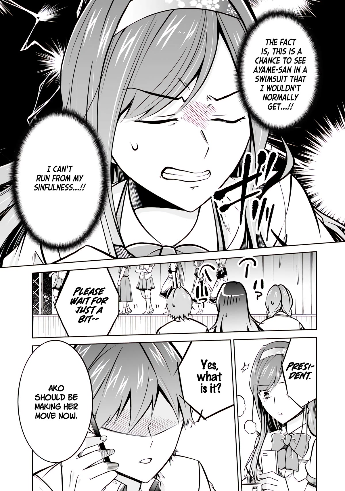 Real no Heroine wa Irimasen! Chapter 97 page 18 - Chapter 97