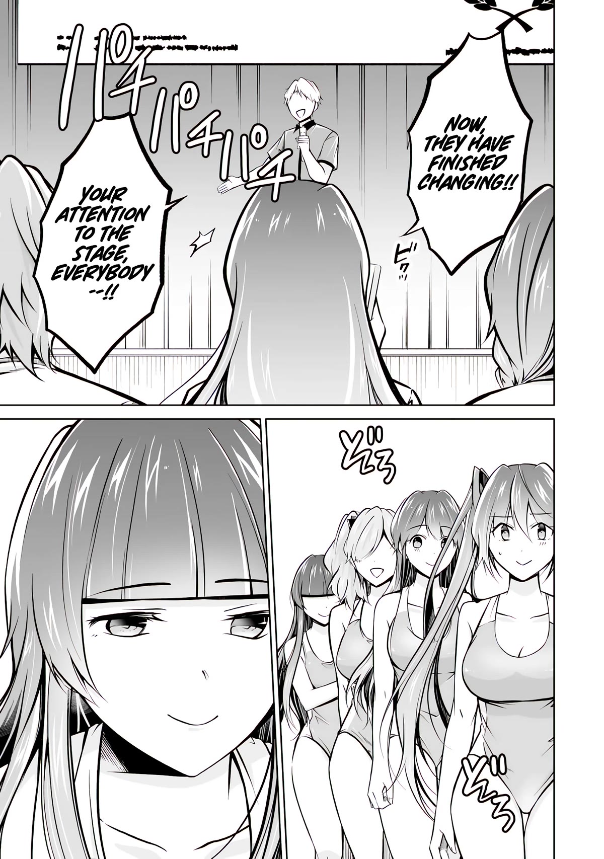 Real no Heroine wa Irimasen! Chapter 97 page 20 - Chapter 97