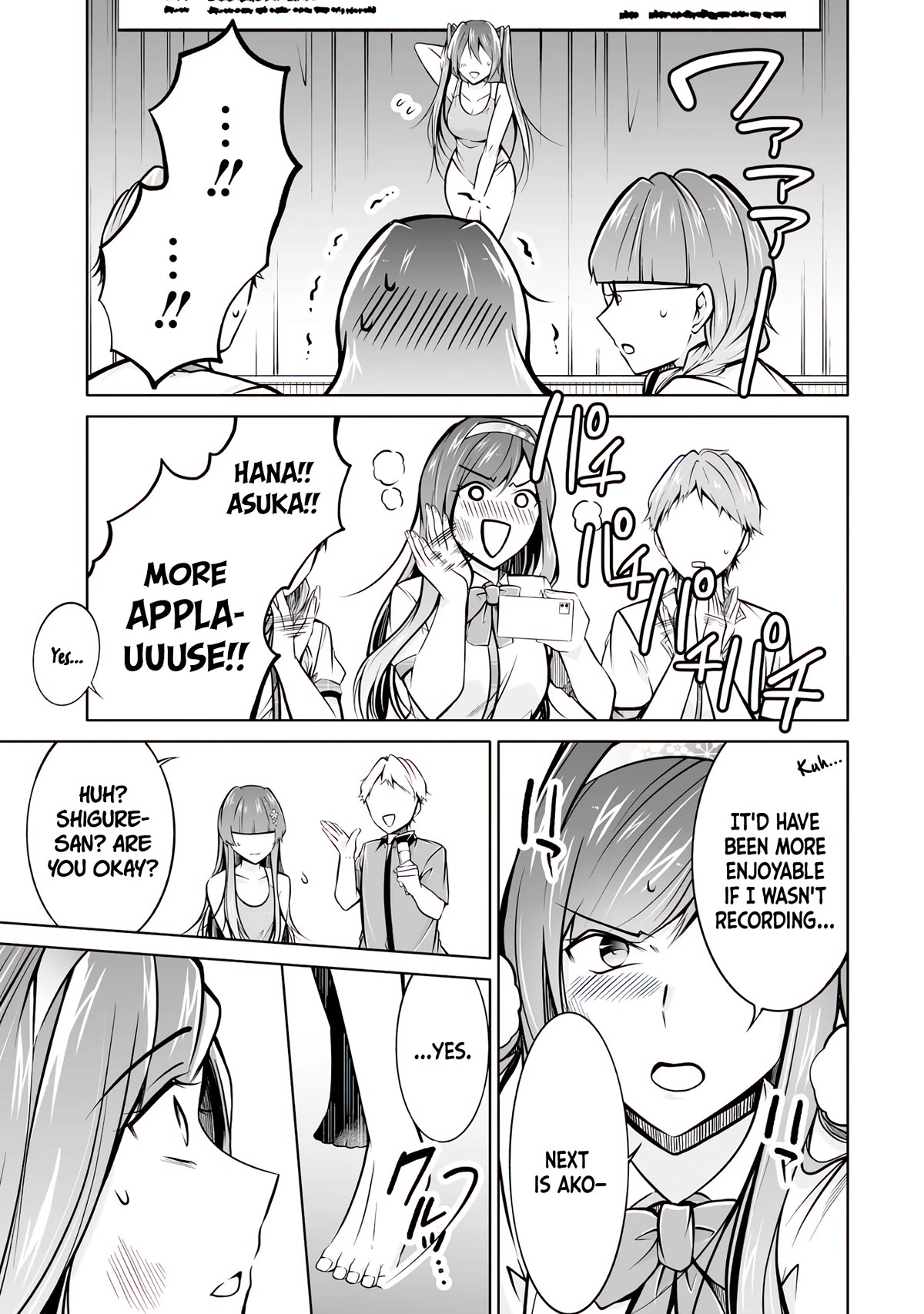 Real no Heroine wa Irimasen! Chapter 97 page 24 - Chapter 97