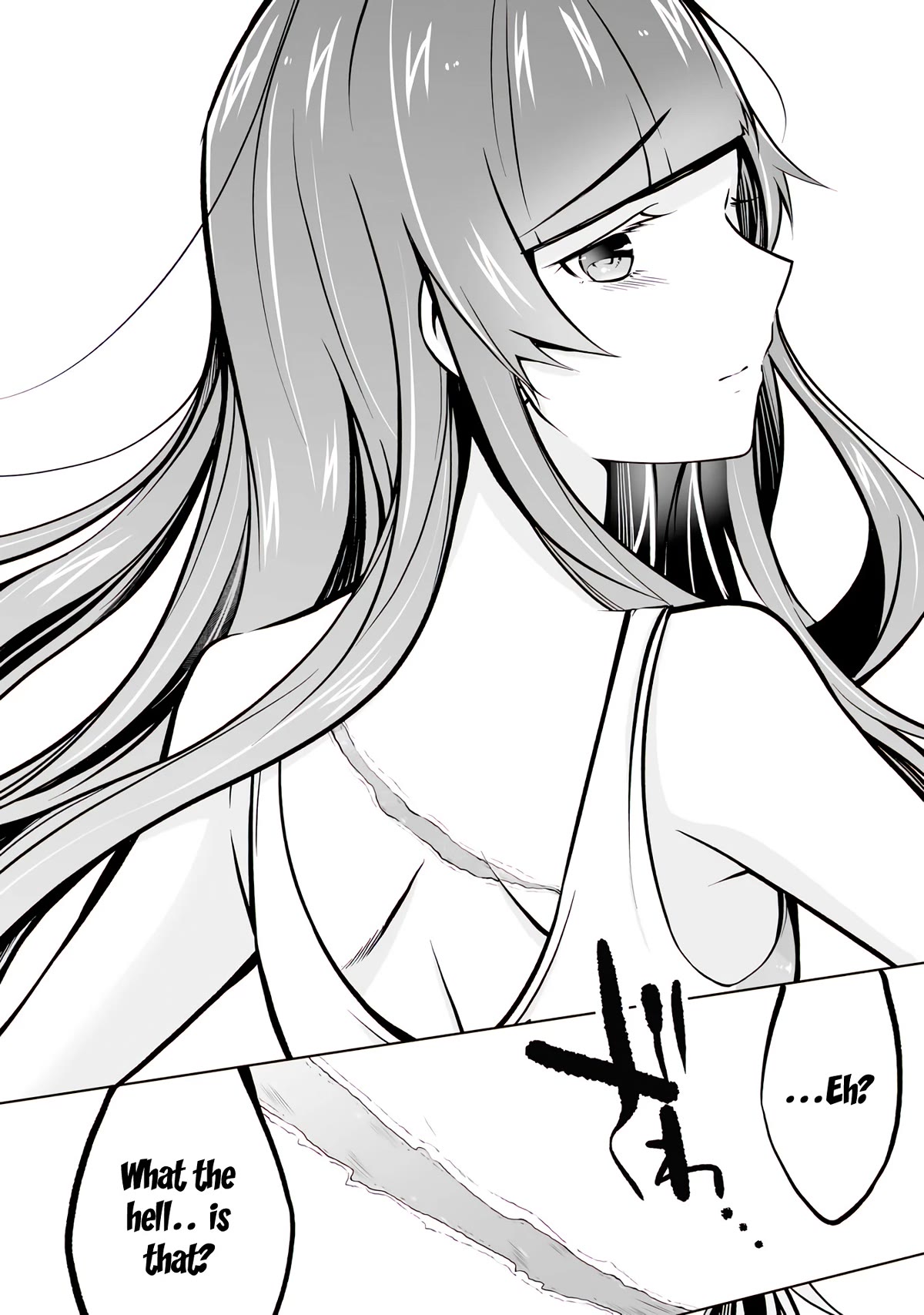 Real no Heroine wa Irimasen! Chapter 97 page 25 - Chapter 97