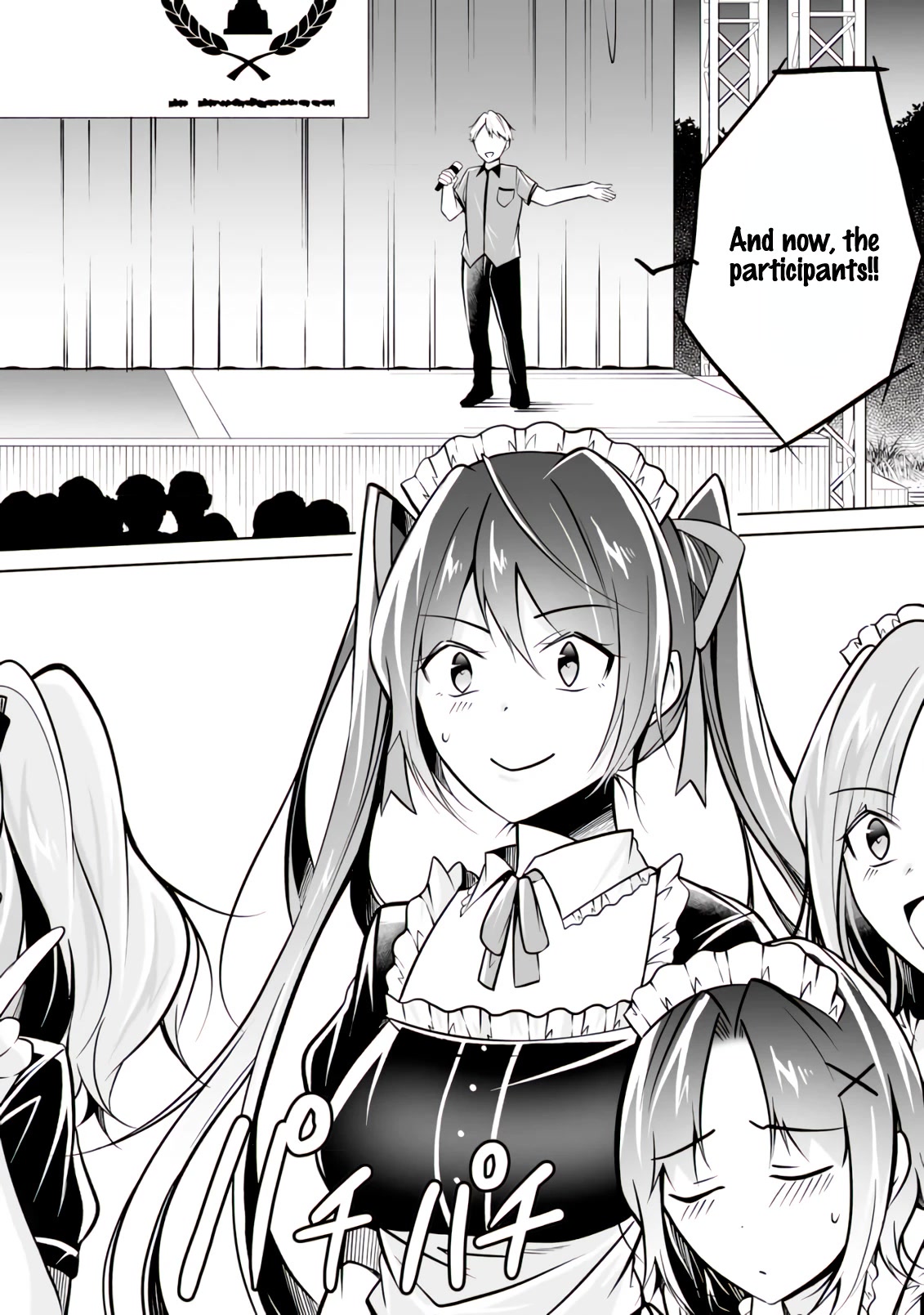 Real no Heroine wa Irimasen! Chapter 97 page 3 - Chapter 97
