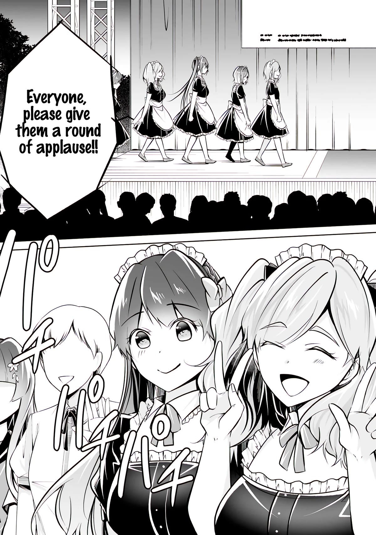 Real no Heroine wa Irimasen! Chapter 97 page 4 - Chapter 97