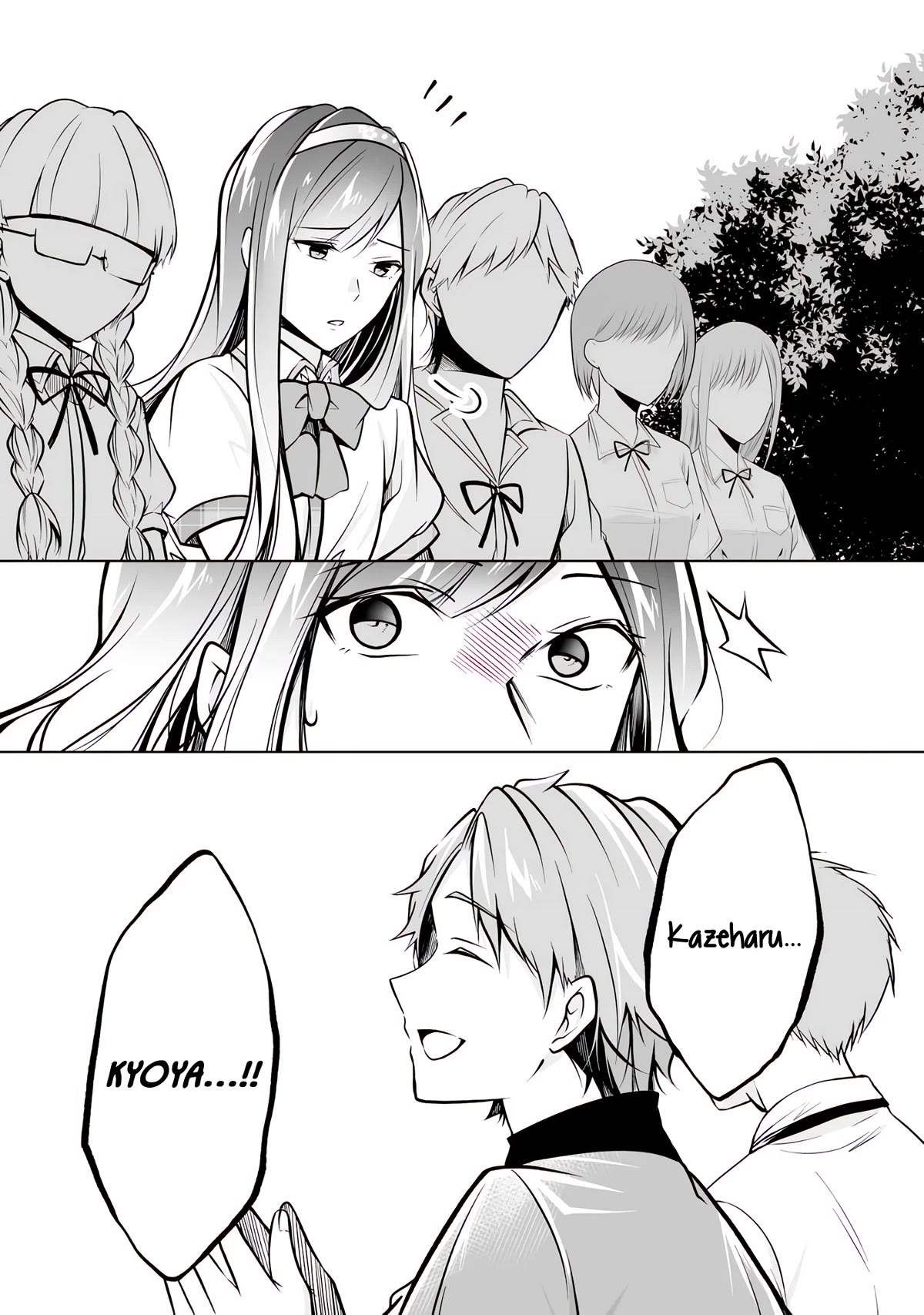 Real no Heroine wa Irimasen! Chapter 97 page 7 - Chapter 97