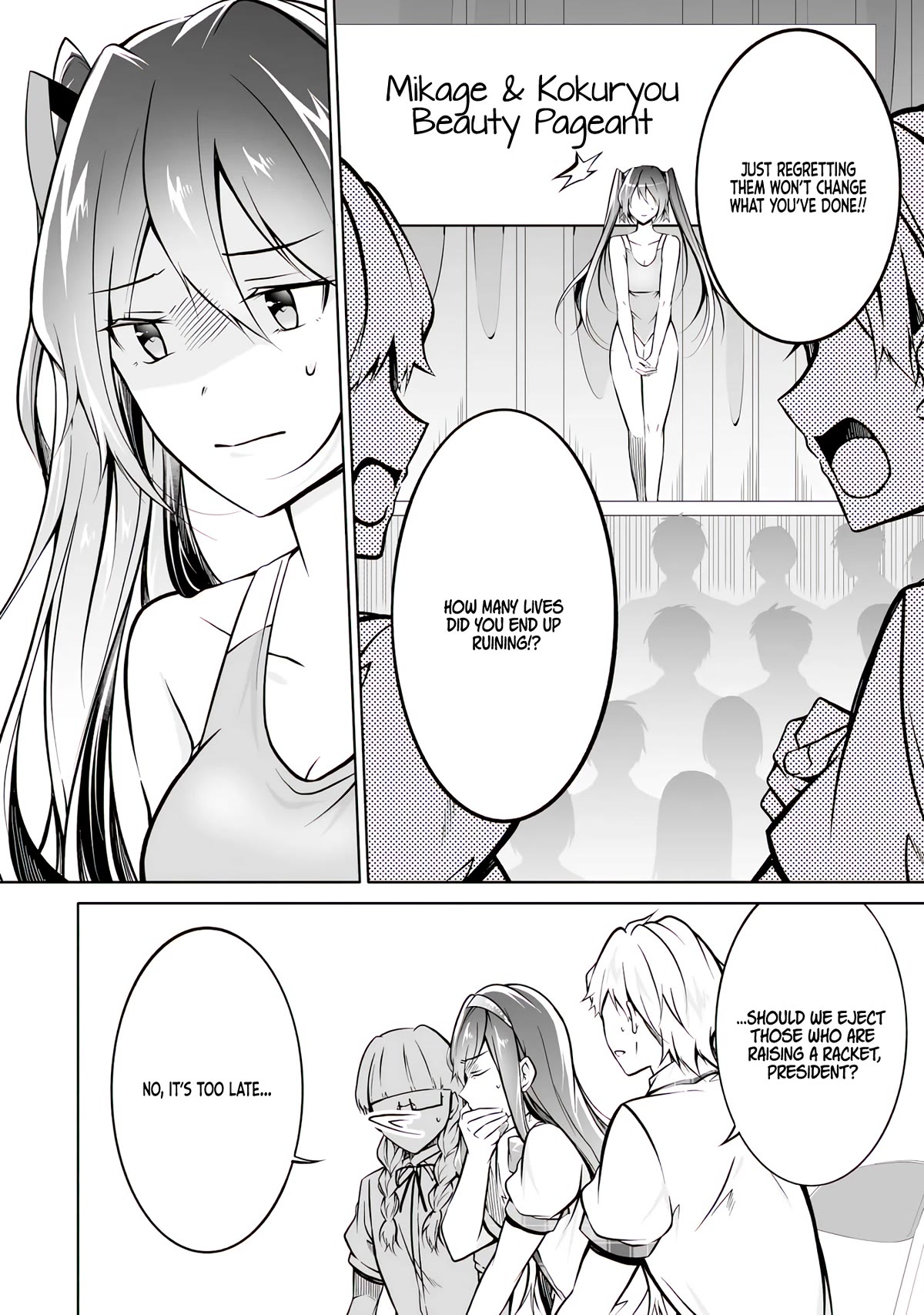 Real no Heroine wa Irimasen! Chapter 98 page 10 - Chapter 98