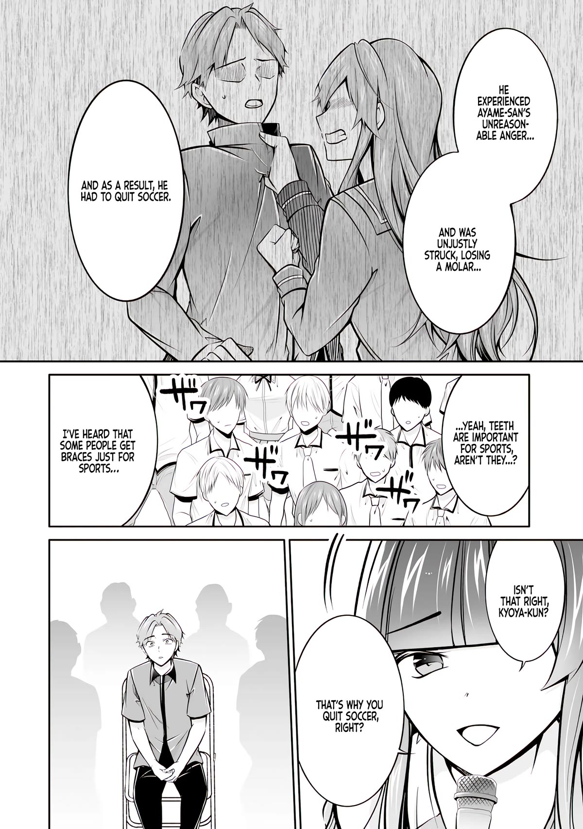 Real no Heroine wa Irimasen! Chapter 98 page 14 - Chapter 98