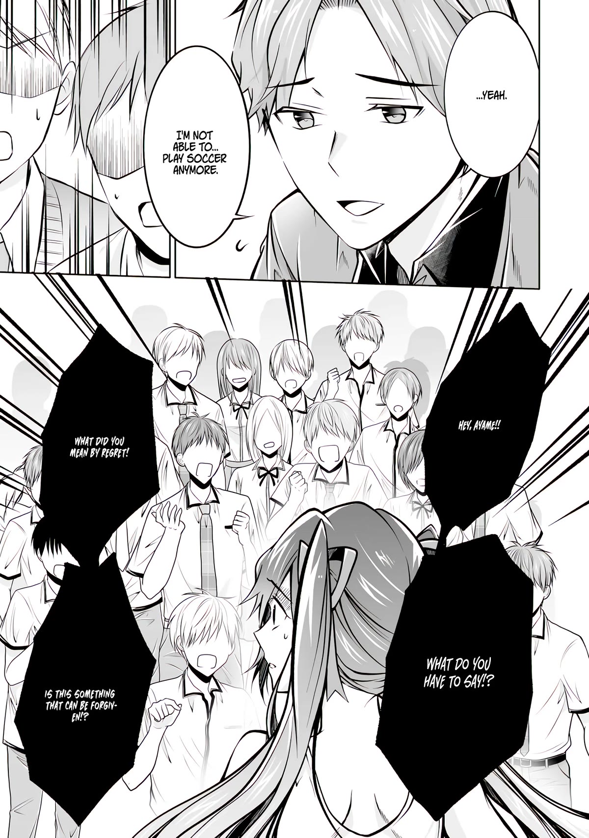Real no Heroine wa Irimasen! Chapter 98 page 15 - Chapter 98