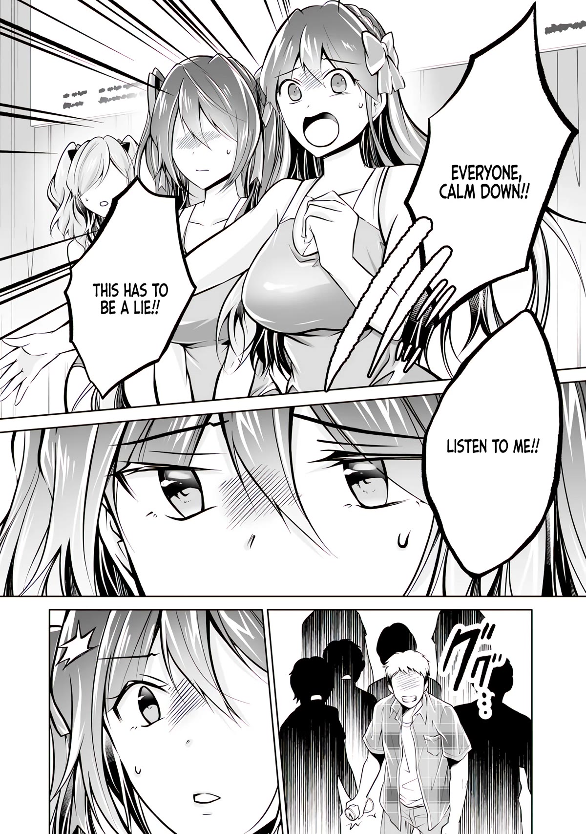 Real no Heroine wa Irimasen! Chapter 98 page 16 - Chapter 98