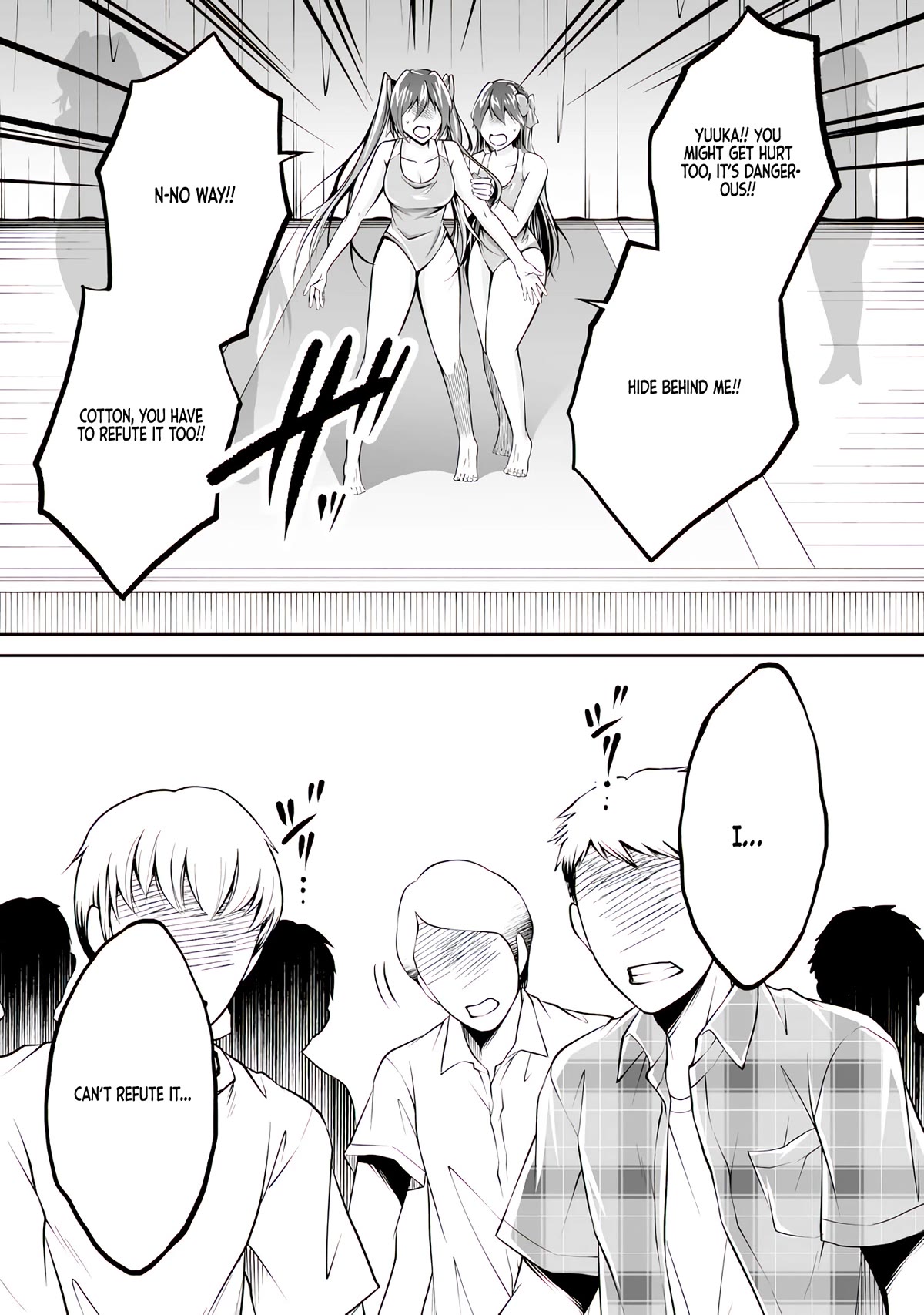 Real no Heroine wa Irimasen! Chapter 98 page 17 - Chapter 98