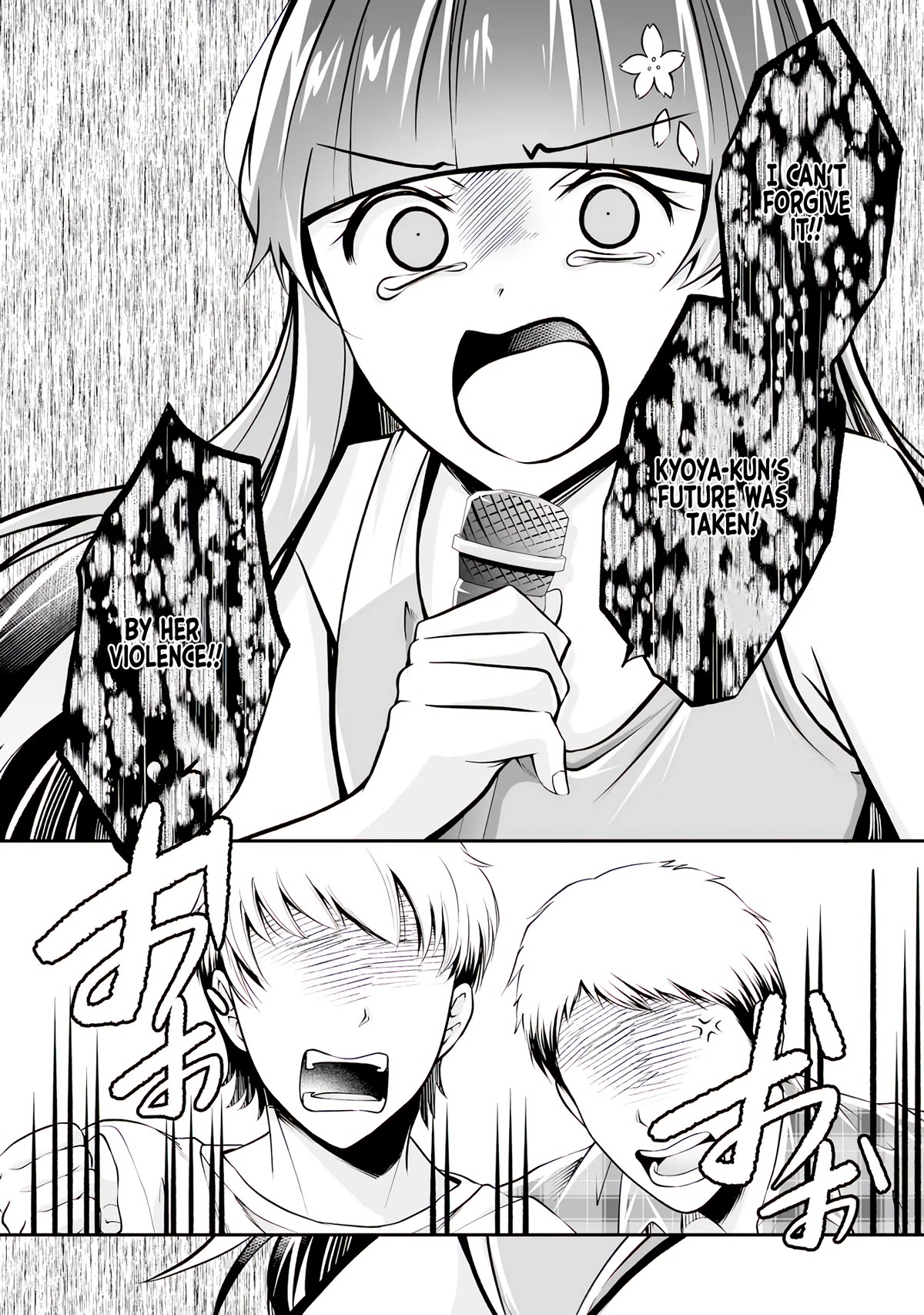 Real no Heroine wa Irimasen! Chapter 98 page 18 - Chapter 98