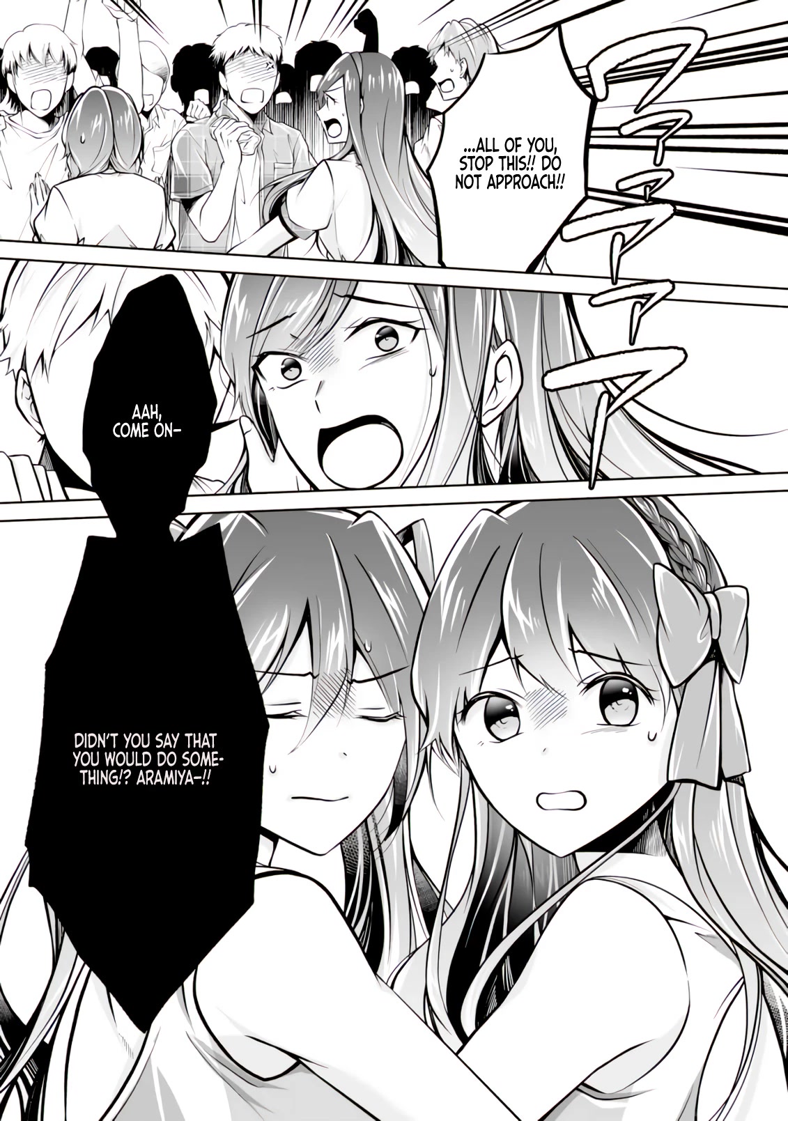 Real no Heroine wa Irimasen! Chapter 98 page 19 - Chapter 98